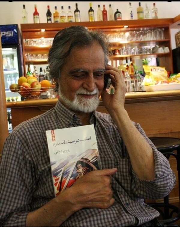 رقص کلمات پرویز دوایی در غربت | شستی