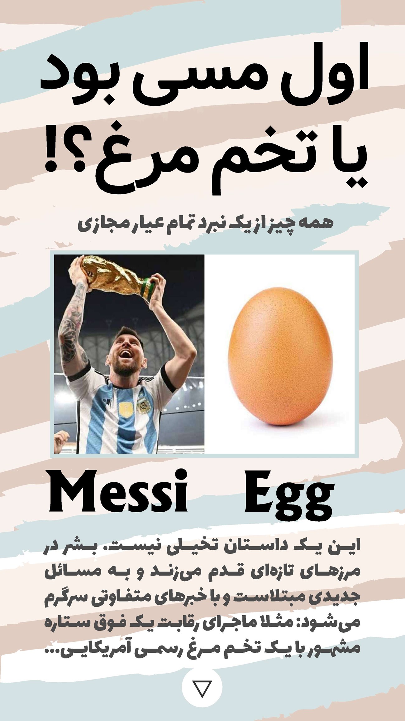 روزنامه تاریخ ۲۸ دی ۱۴۰۱