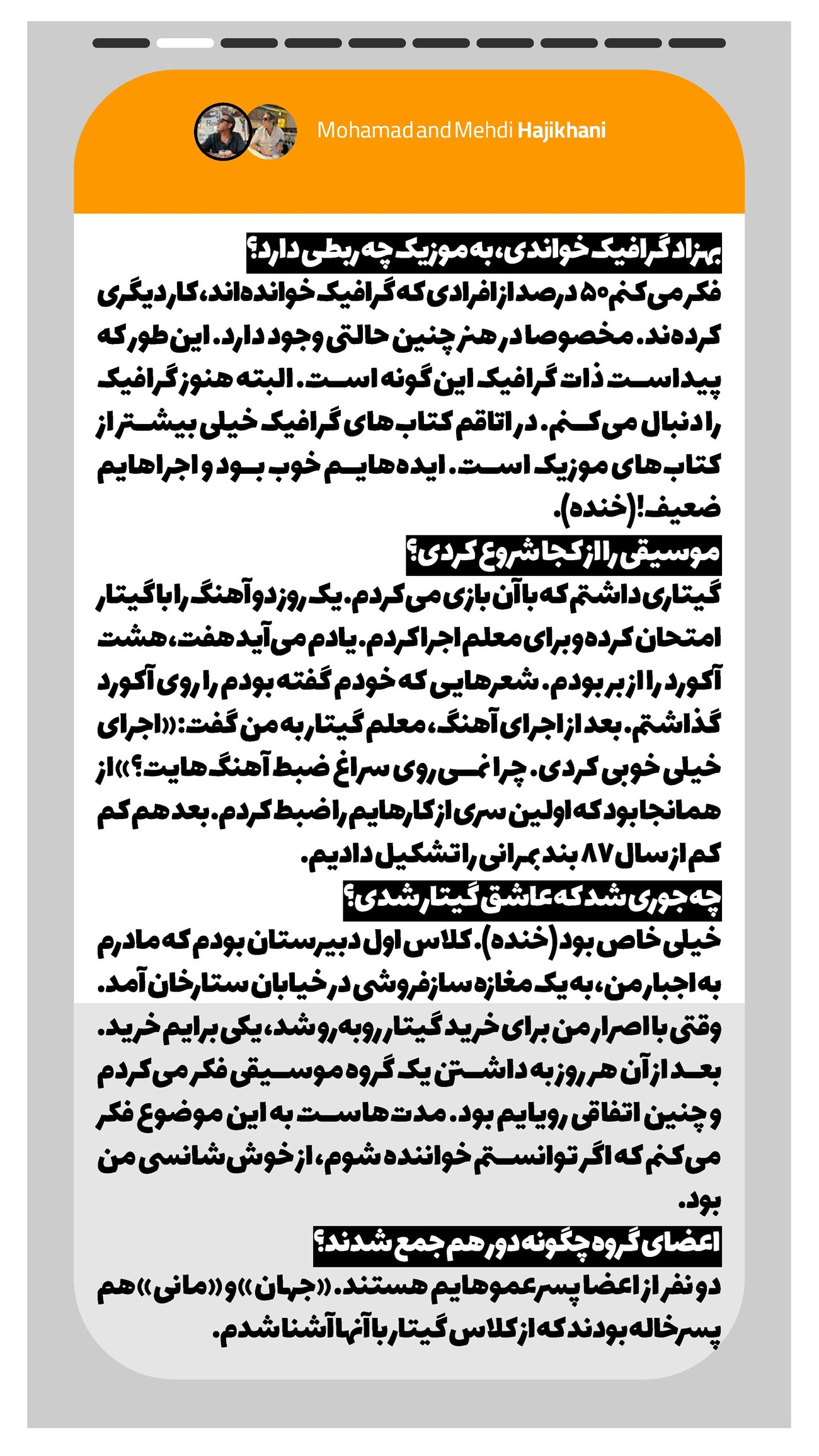 روزنامه تاریخ ۲۸ دی ۱۴۰۱