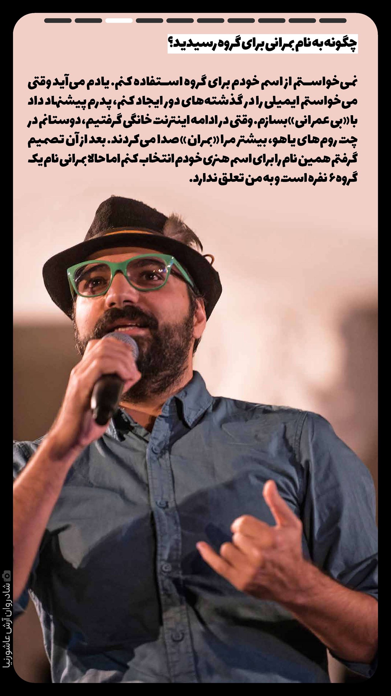 روزنامه تاریخ ۲۸ دی ۱۴۰۱