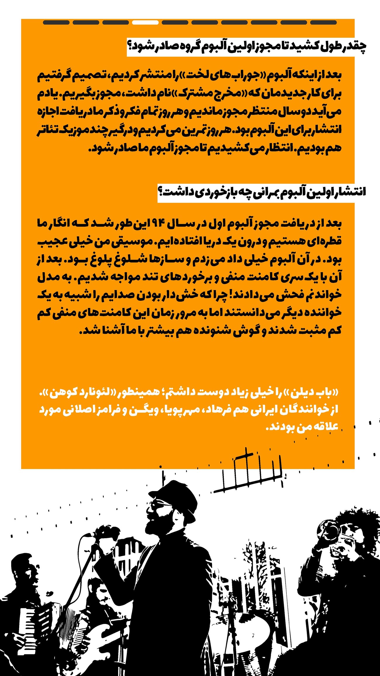روزنامه تاریخ ۲۸ دی ۱۴۰۱