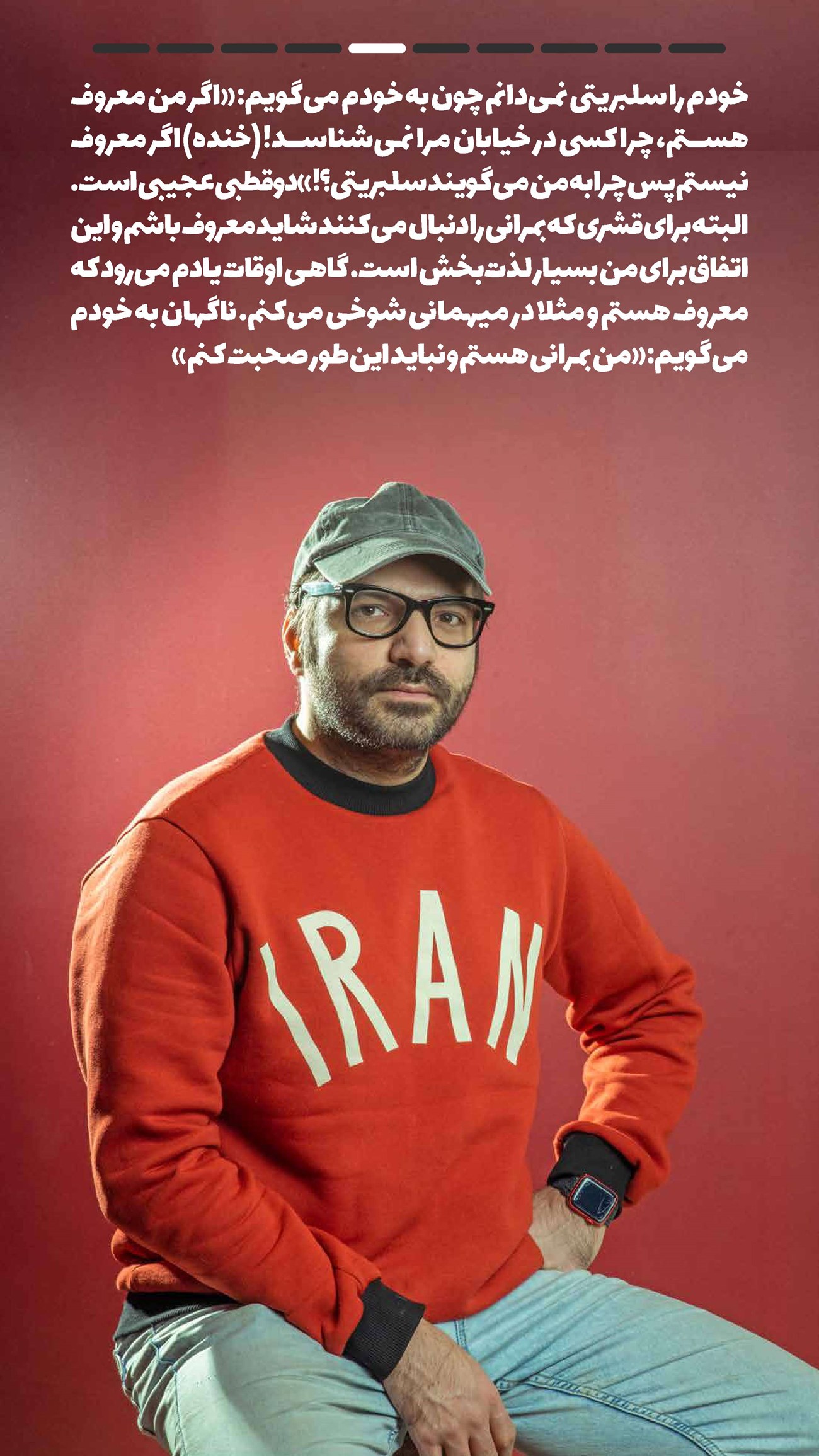 روزنامه تاریخ ۲۸ دی ۱۴۰۱
