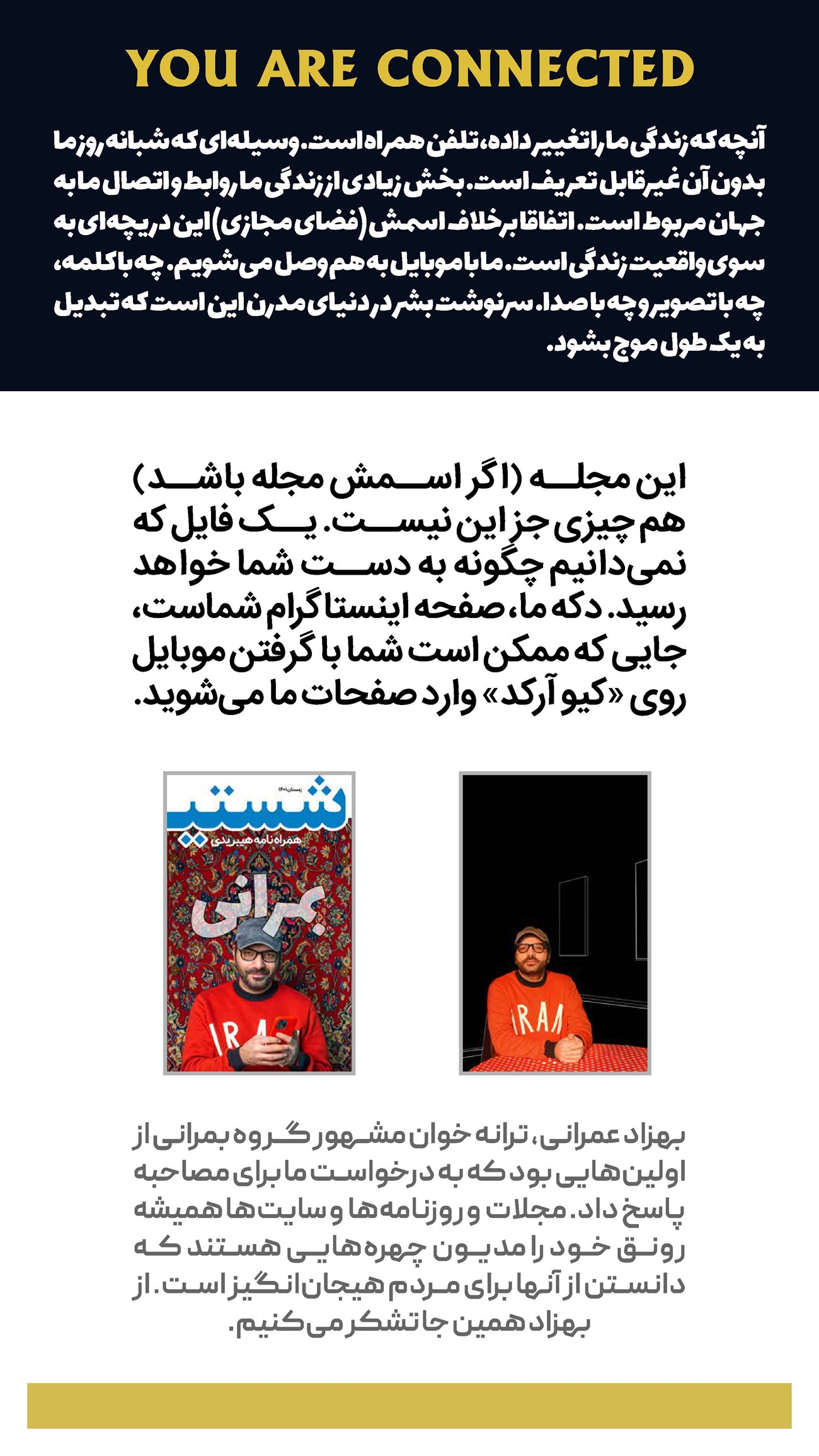 روزنامه تاریخ ۲۸ دی ۱۴۰۱