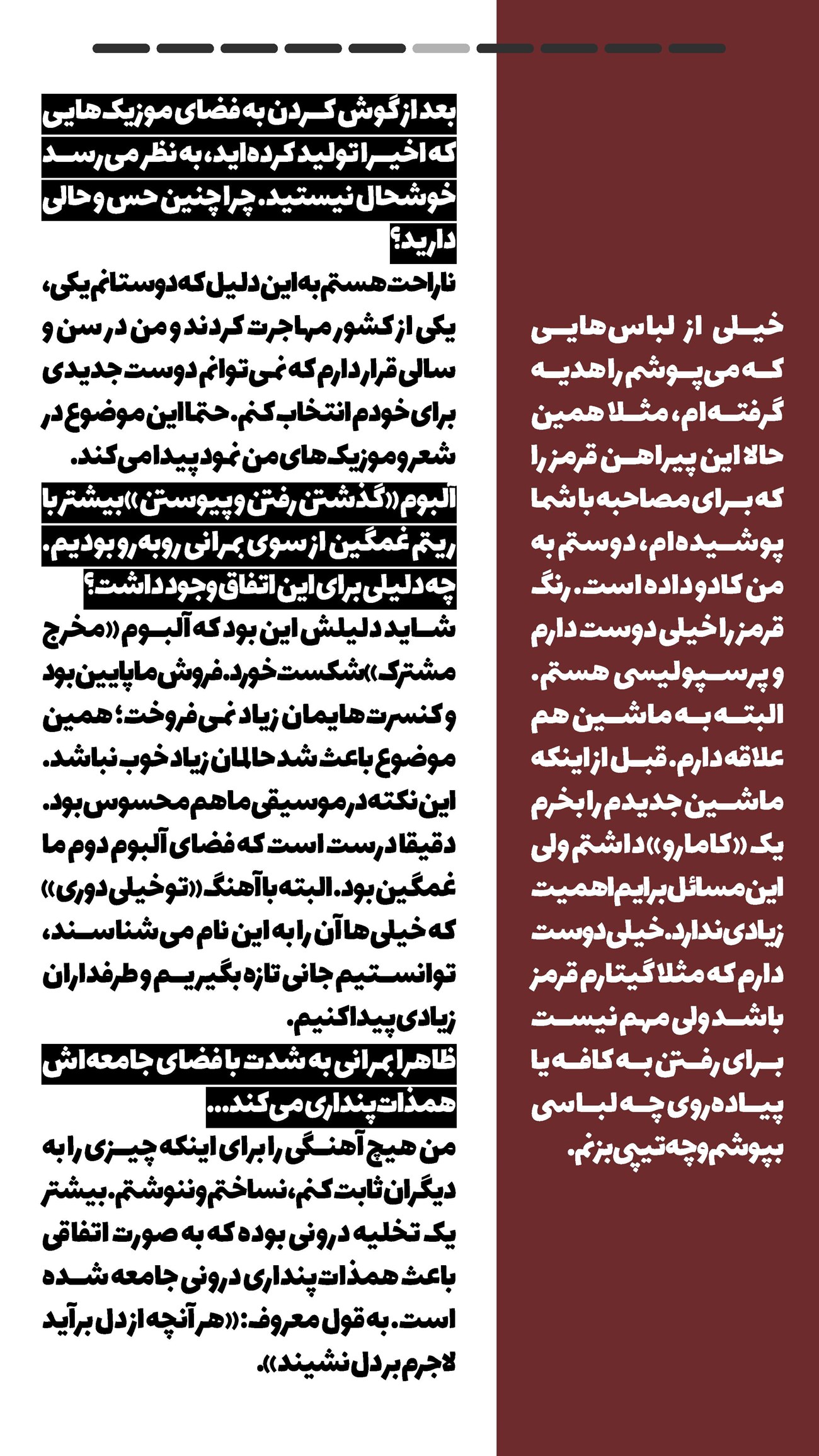 روزنامه تاریخ ۲۸ دی ۱۴۰۱