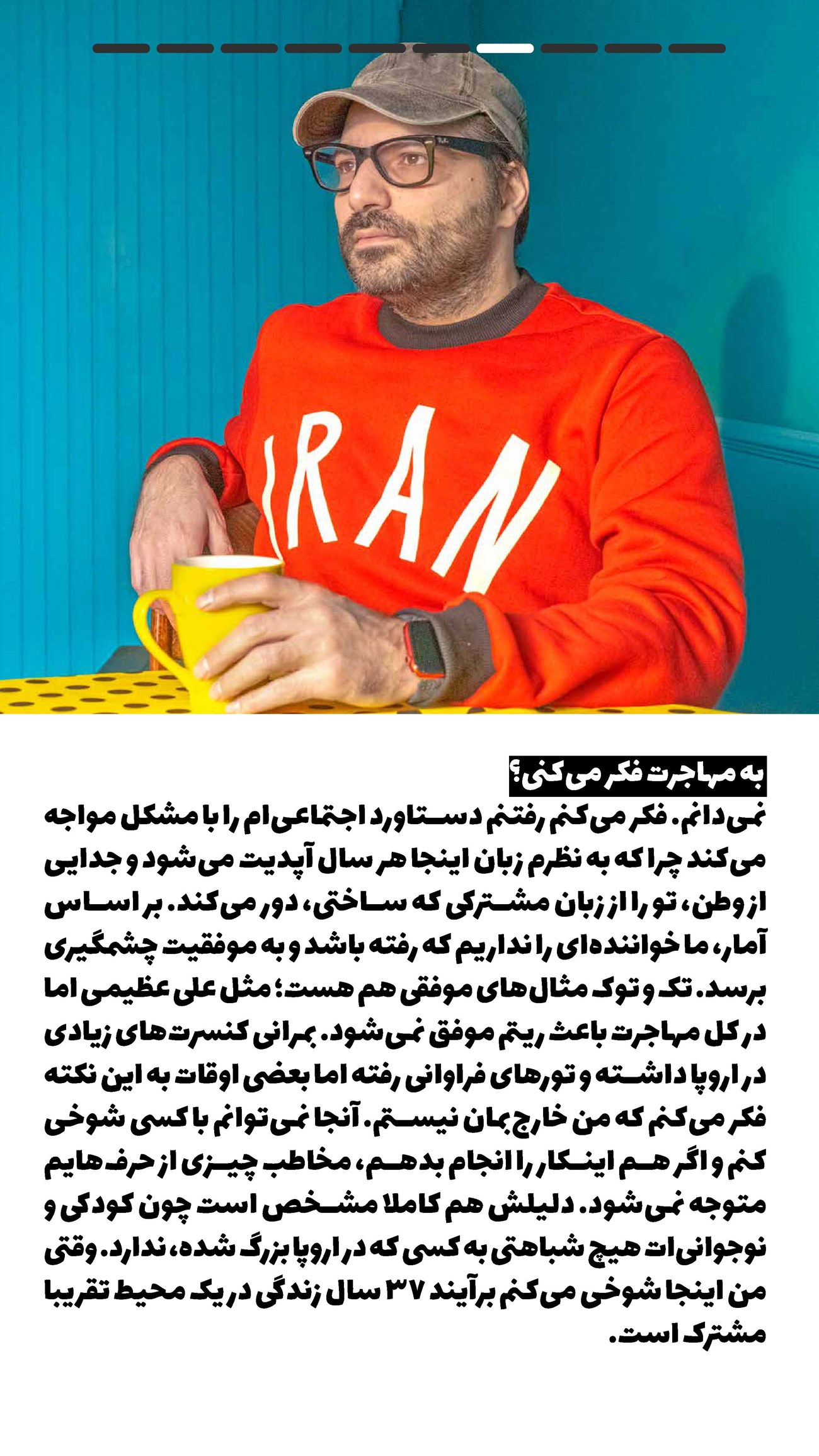 روزنامه تاریخ ۲۸ دی ۱۴۰۱