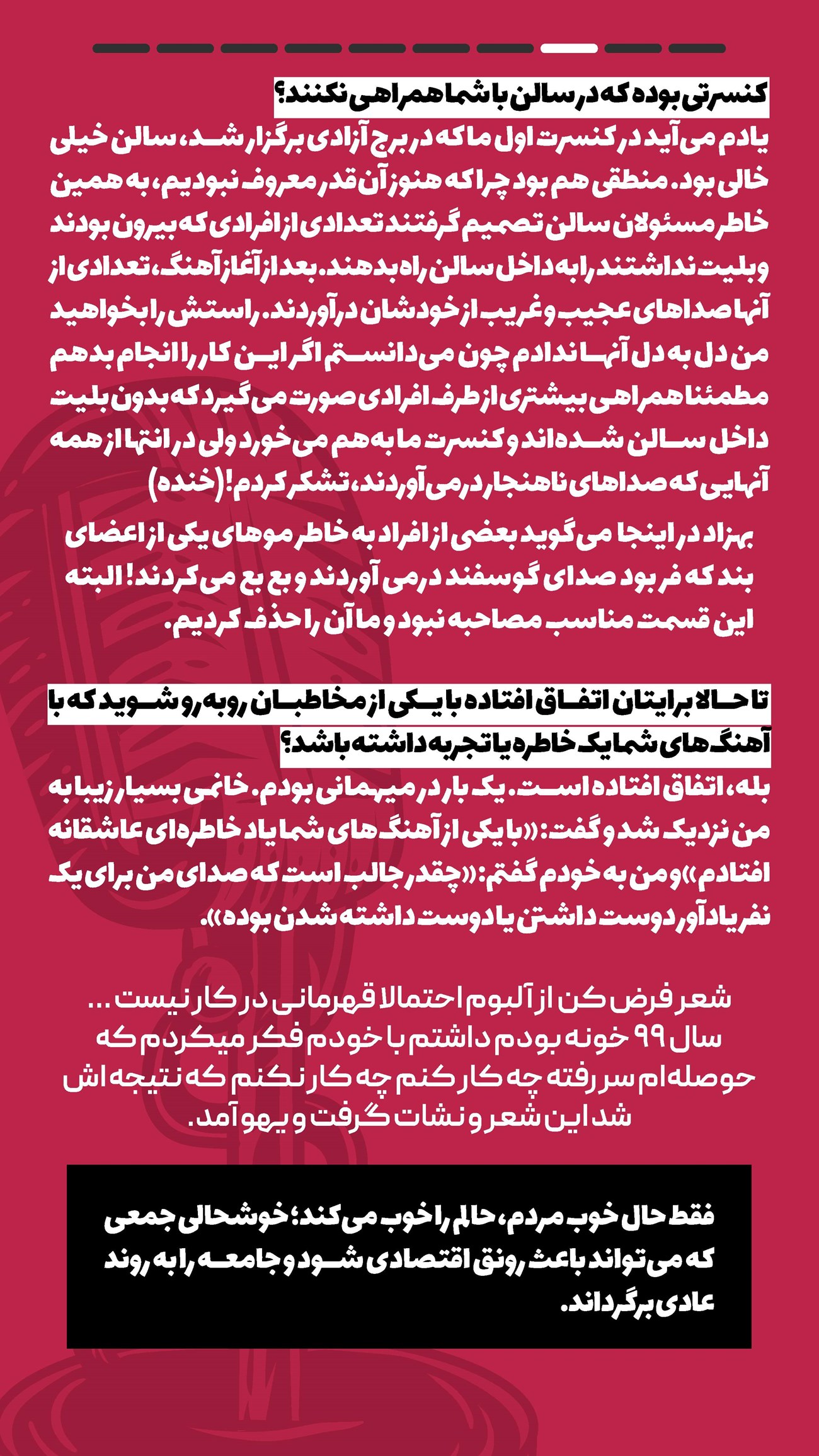 روزنامه تاریخ ۲۸ دی ۱۴۰۱