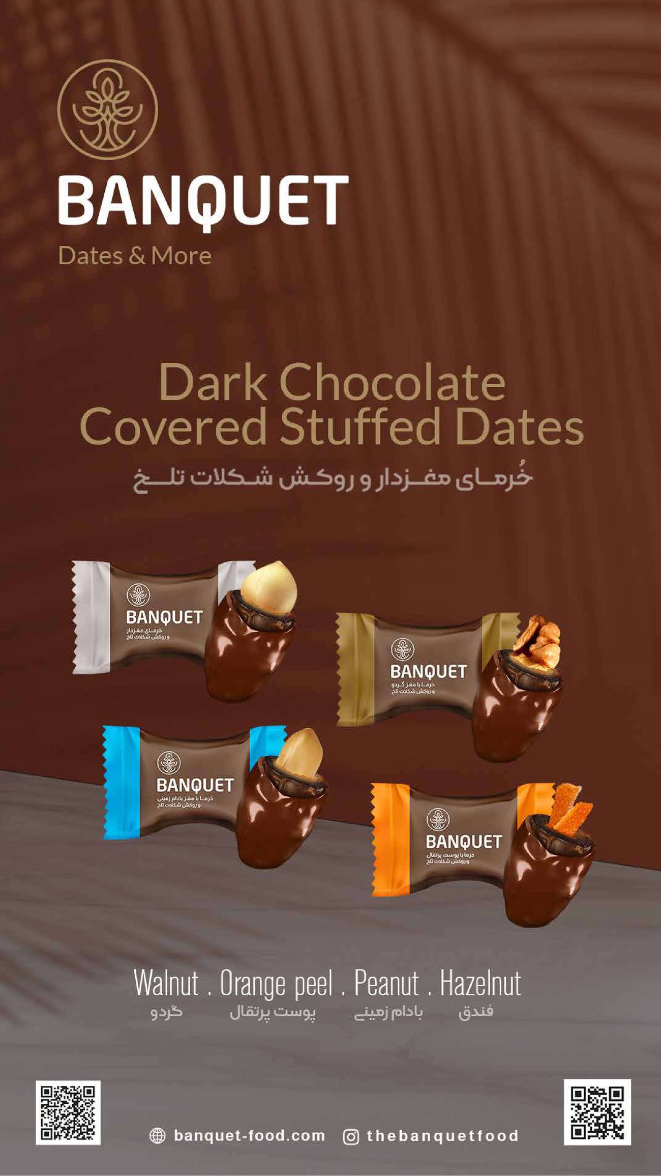 روزنامه تاریخ ۲۸ دی ۱۴۰۱