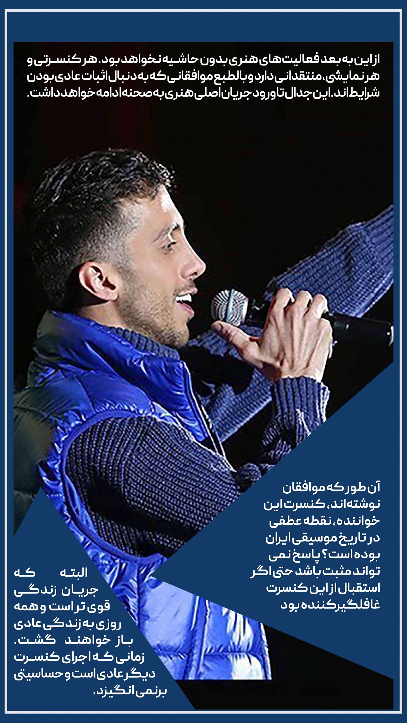 روزنامه تاریخ ۲۸ دی ۱۴۰۱