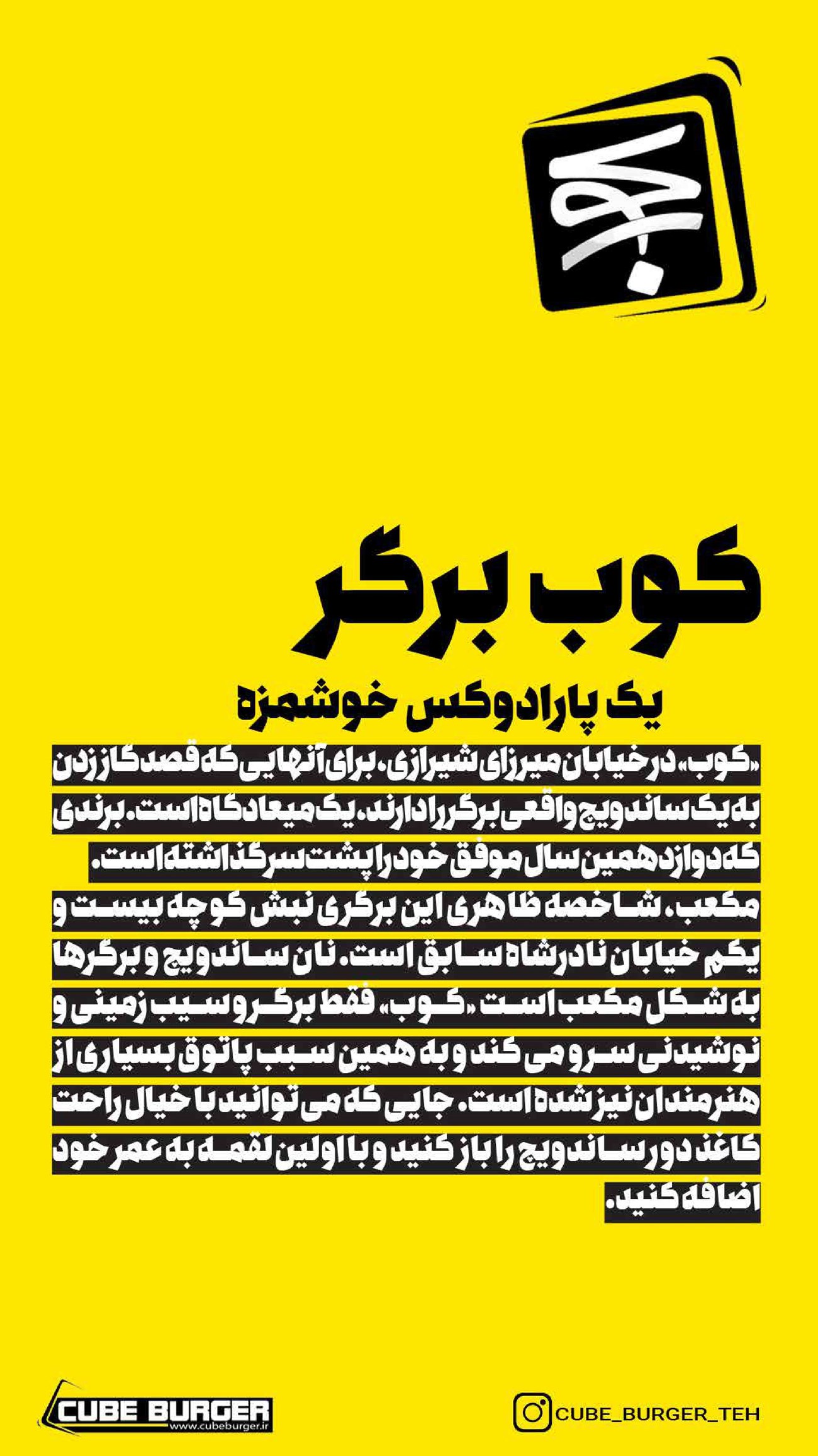 روزنامه تاریخ ۲۸ دی ۱۴۰۱
