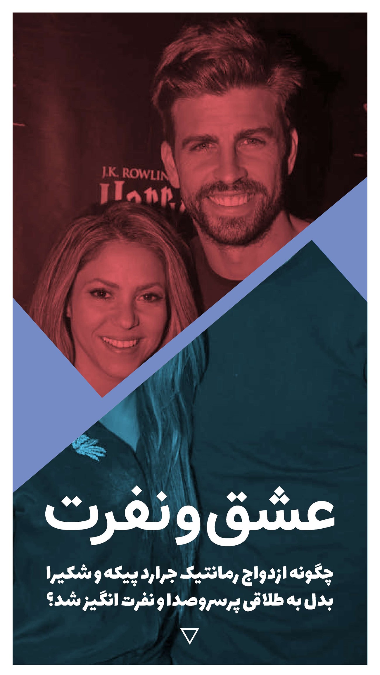 روزنامه تاریخ ۲۸ دی ۱۴۰۱