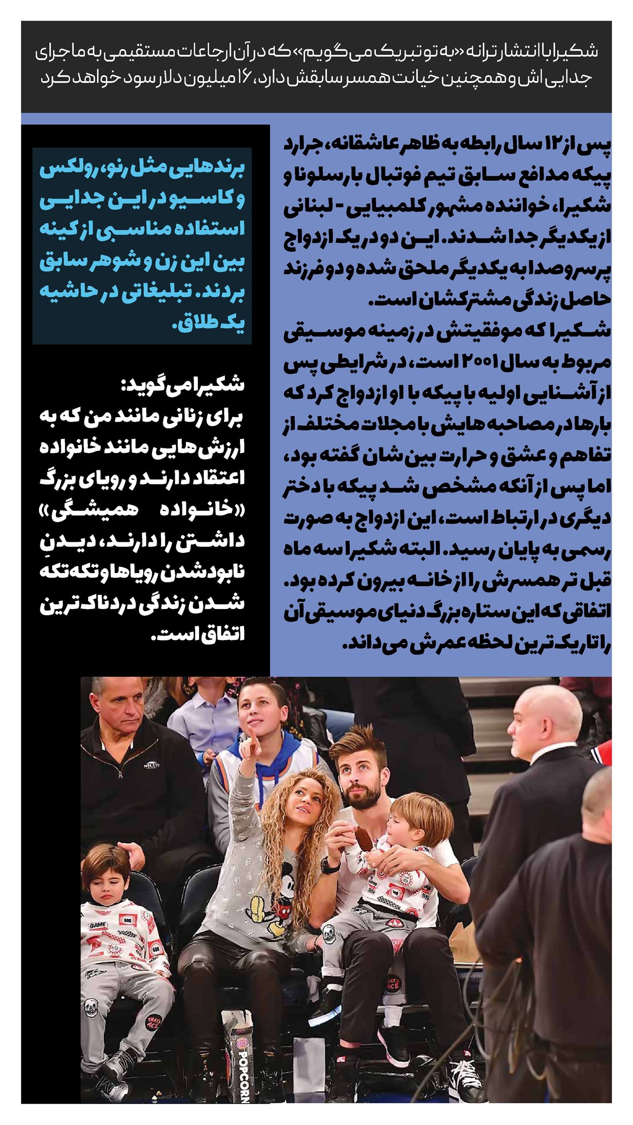 روزنامه تاریخ ۲۸ دی ۱۴۰۱