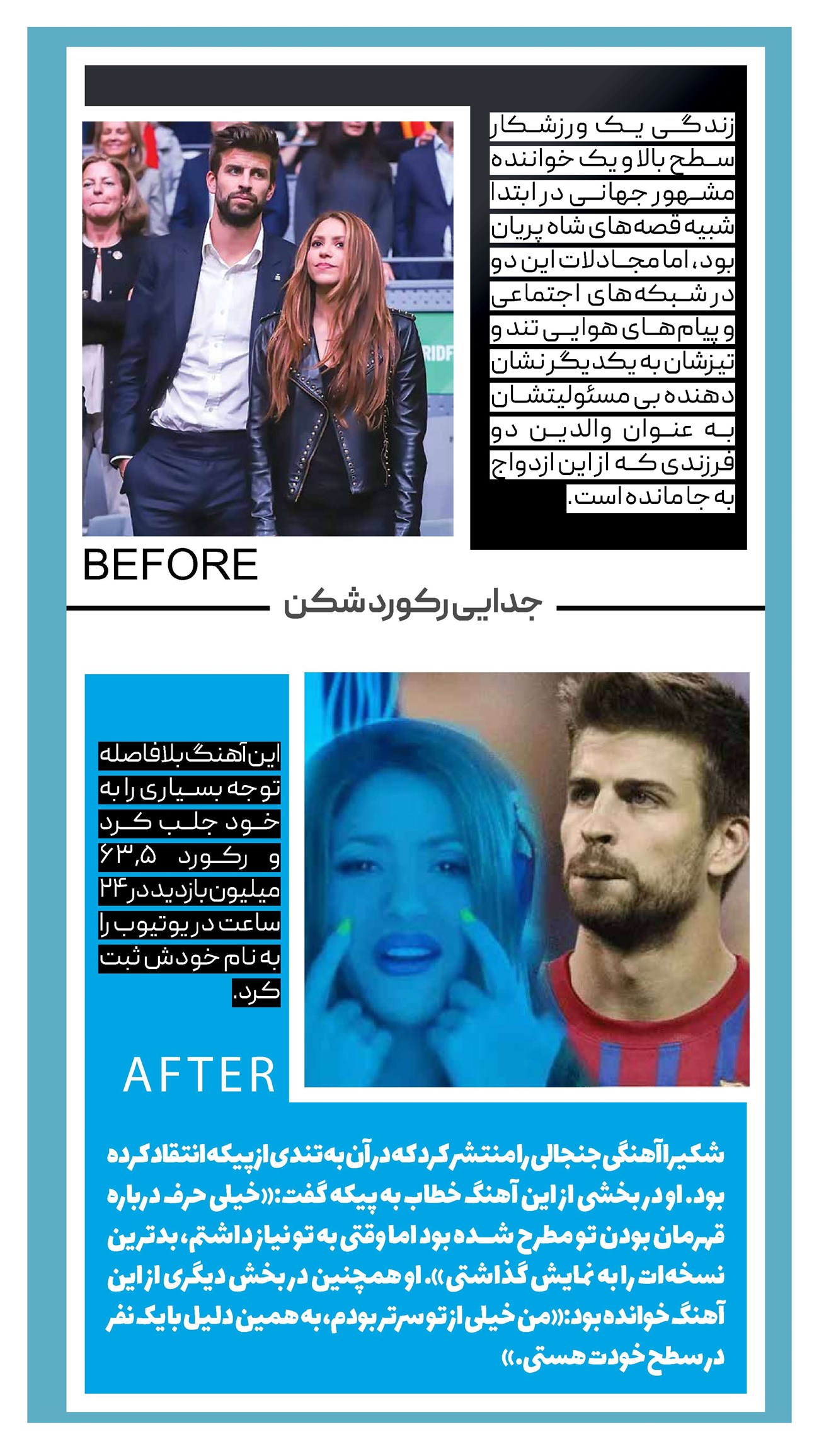روزنامه تاریخ ۲۸ دی ۱۴۰۱