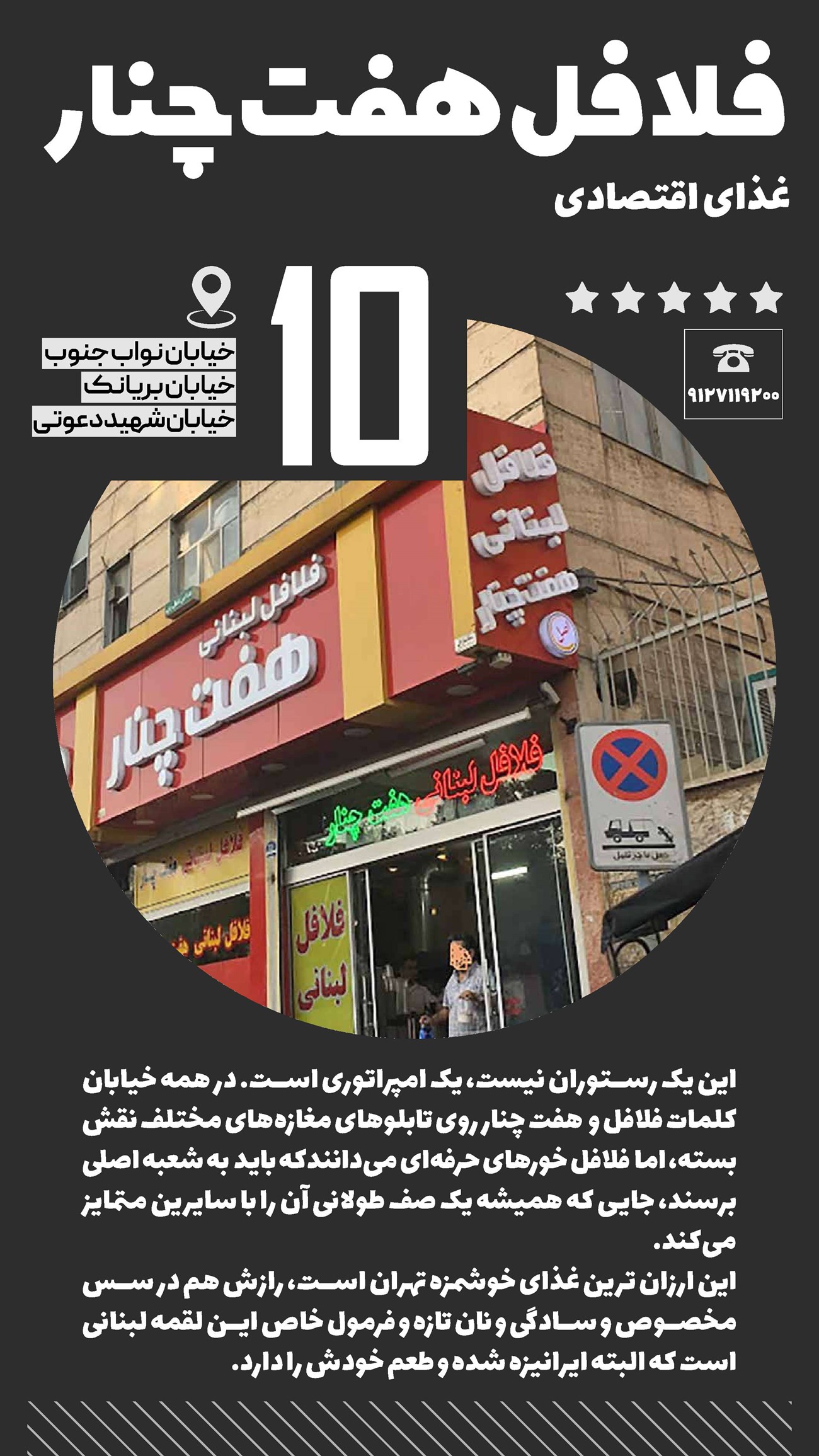 روزنامه تاریخ ۲۸ دی ۱۴۰۱