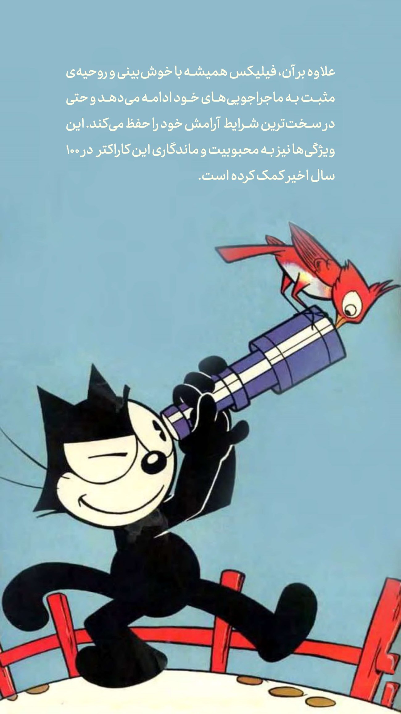 روزنامه تاریخ ۱۰ شهریور ۱۴۰۳