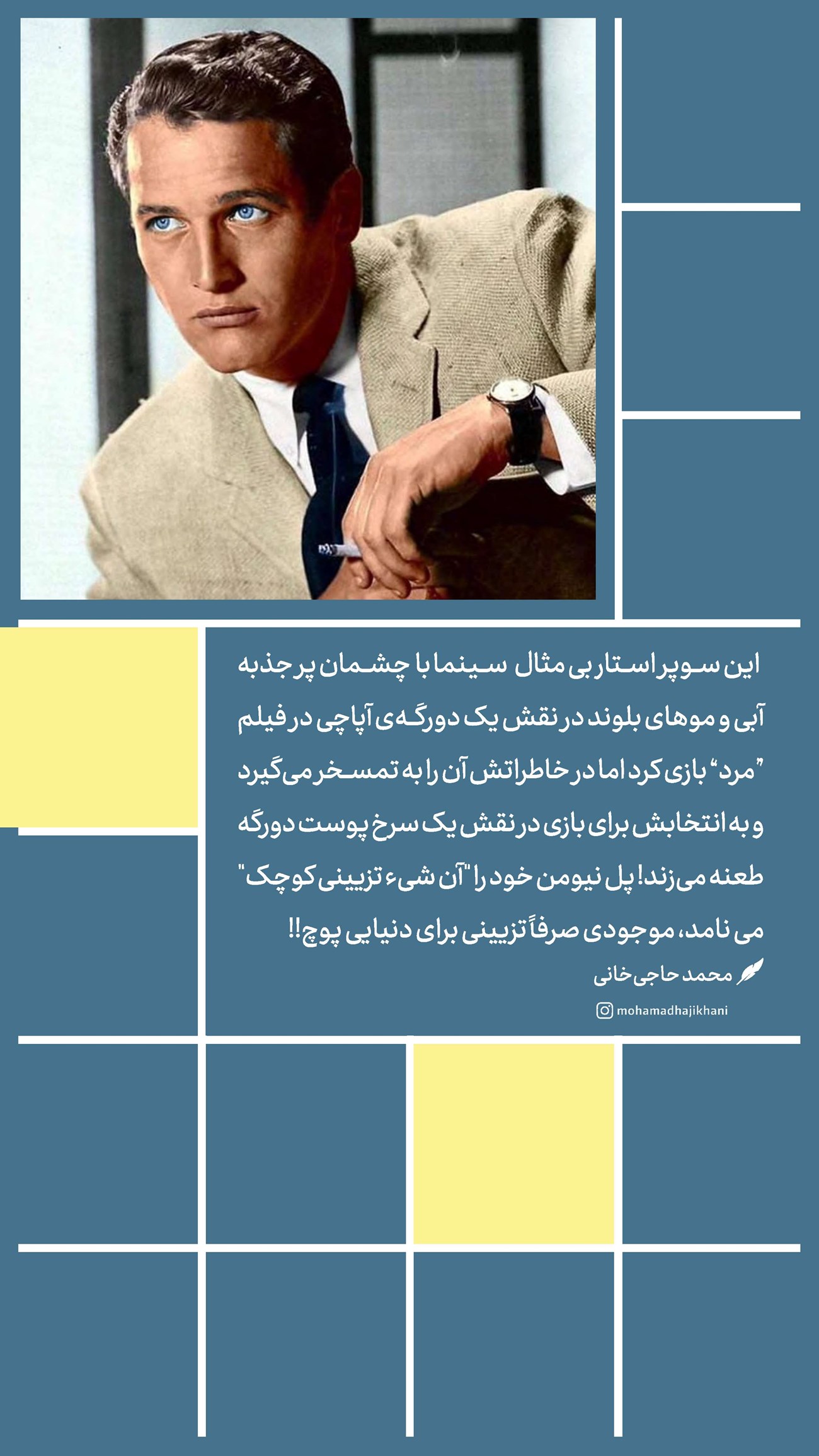 روزنامه تاریخ ۱۰ شهریور ۱۴۰۳