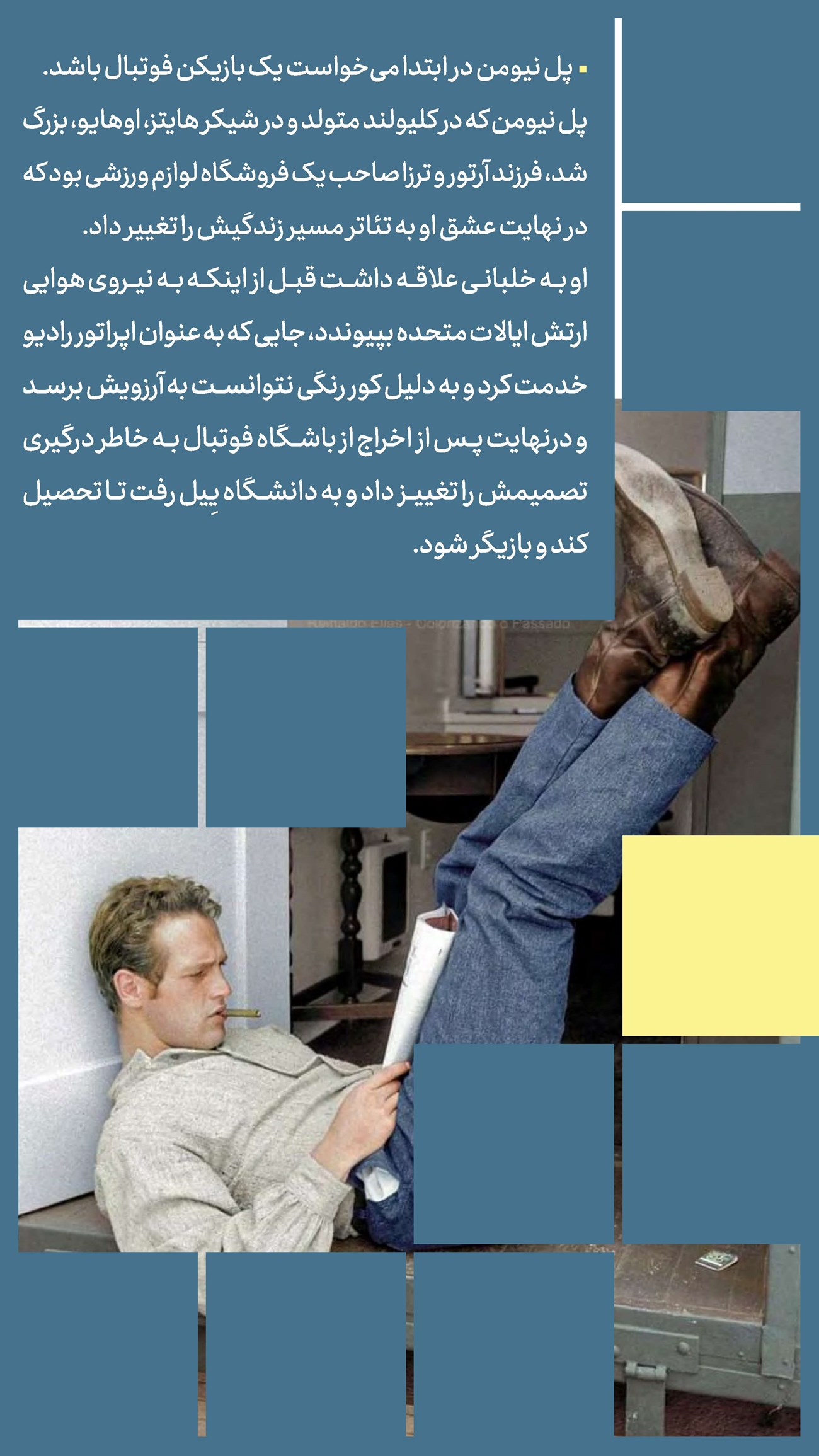 روزنامه تاریخ ۱۰ شهریور ۱۴۰۳