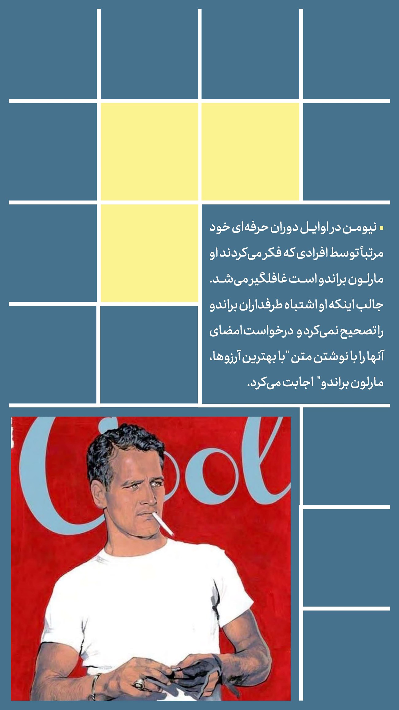 روزنامه تاریخ ۱۰ شهریور ۱۴۰۳