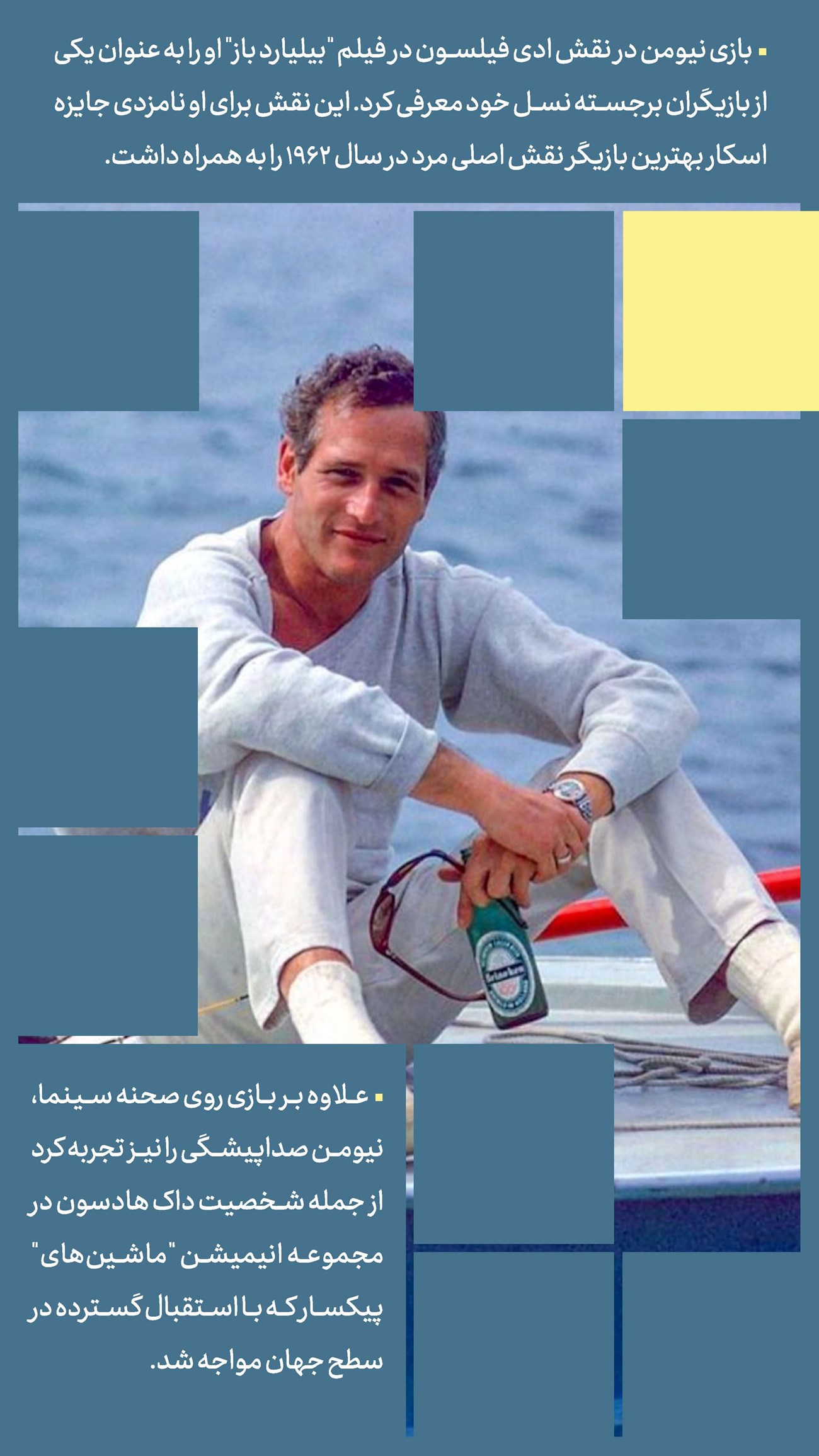 روزنامه تاریخ ۱۰ شهریور ۱۴۰۳