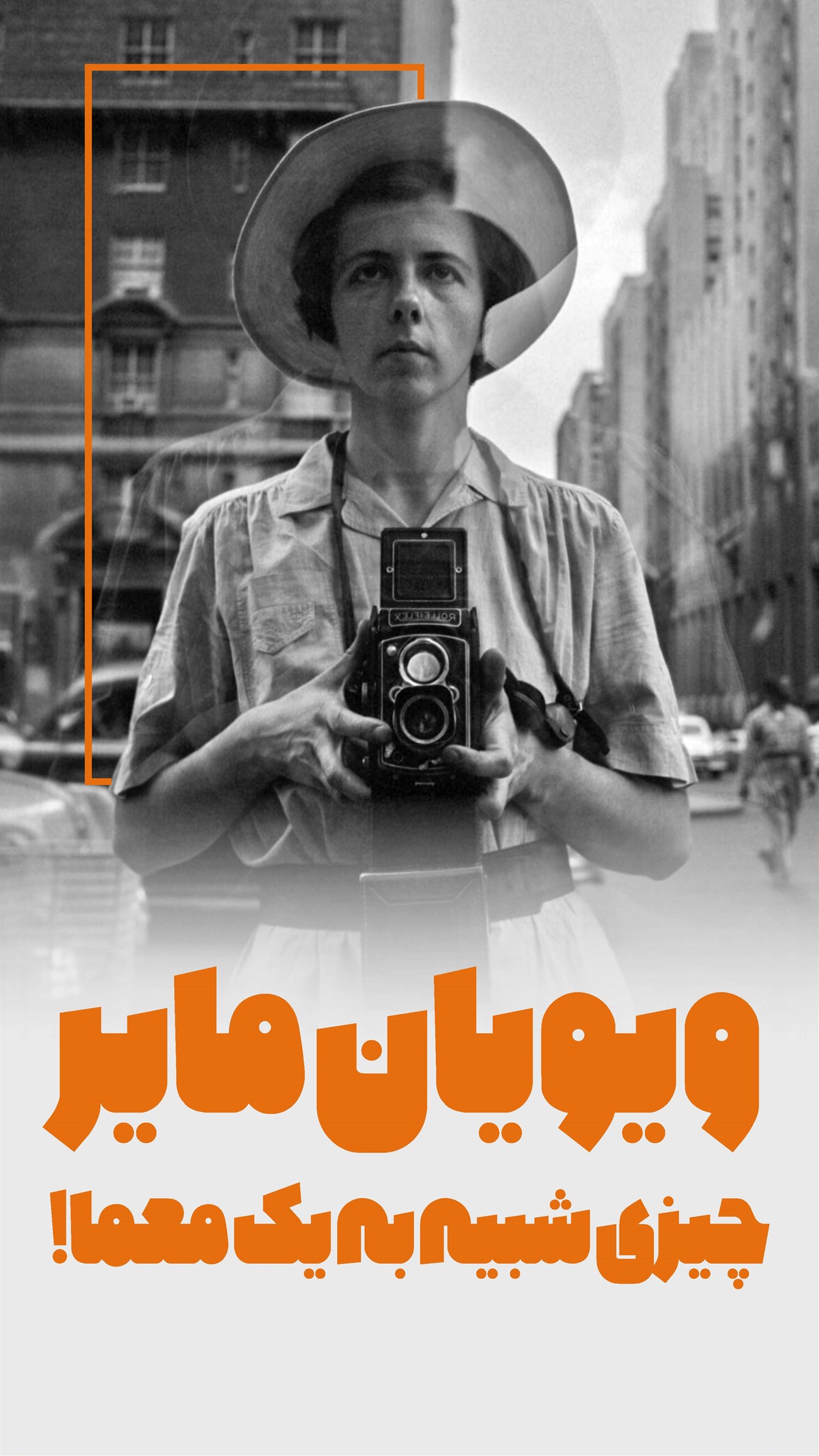روزنامه تاریخ ۱۰ شهریور ۱۴۰۳