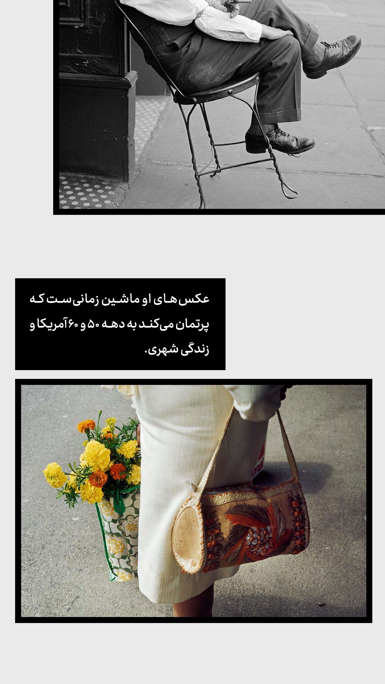 روزنامه تاریخ ۱۰ شهریور ۱۴۰۳