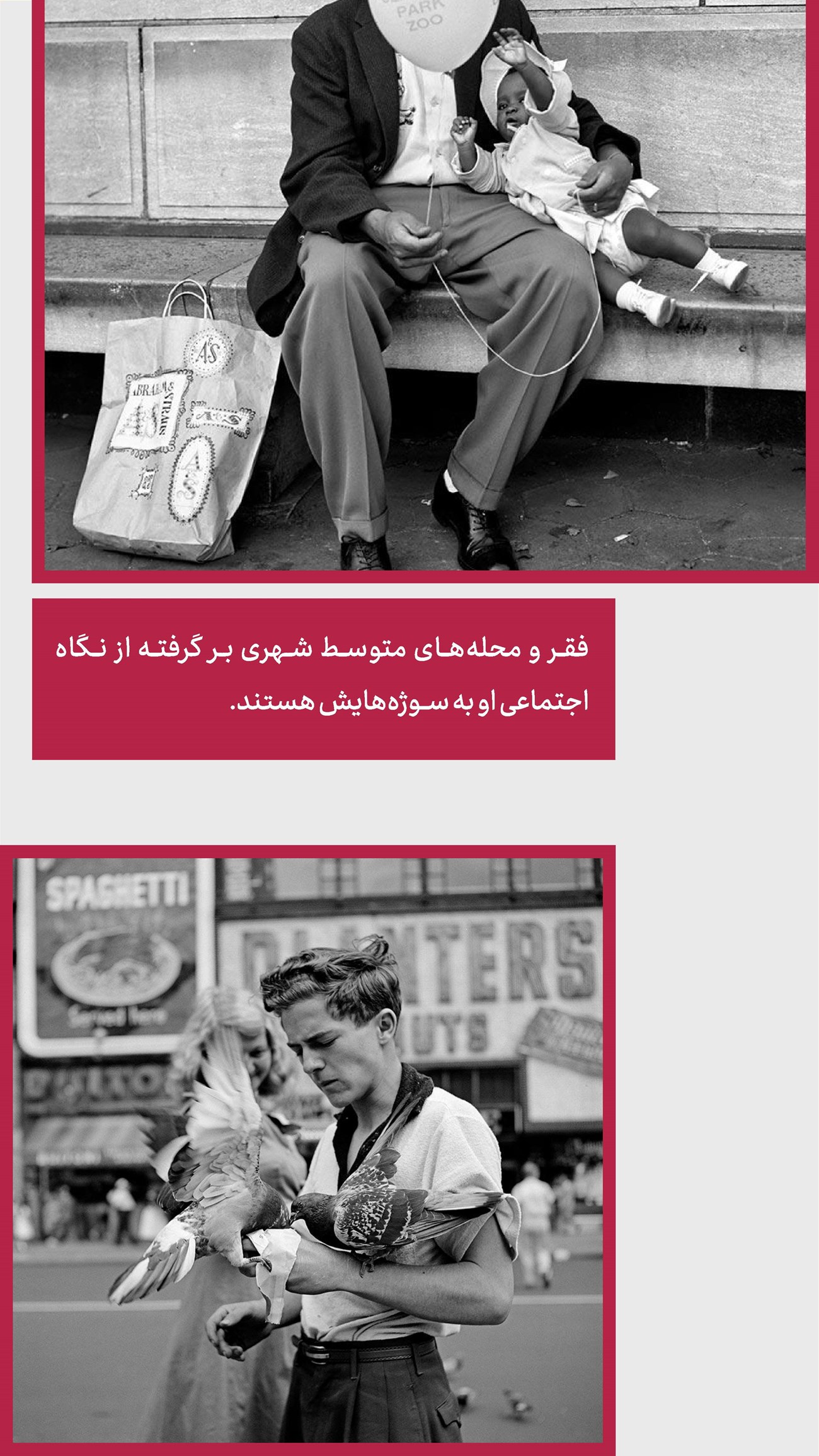 روزنامه تاریخ ۱۰ شهریور ۱۴۰۳