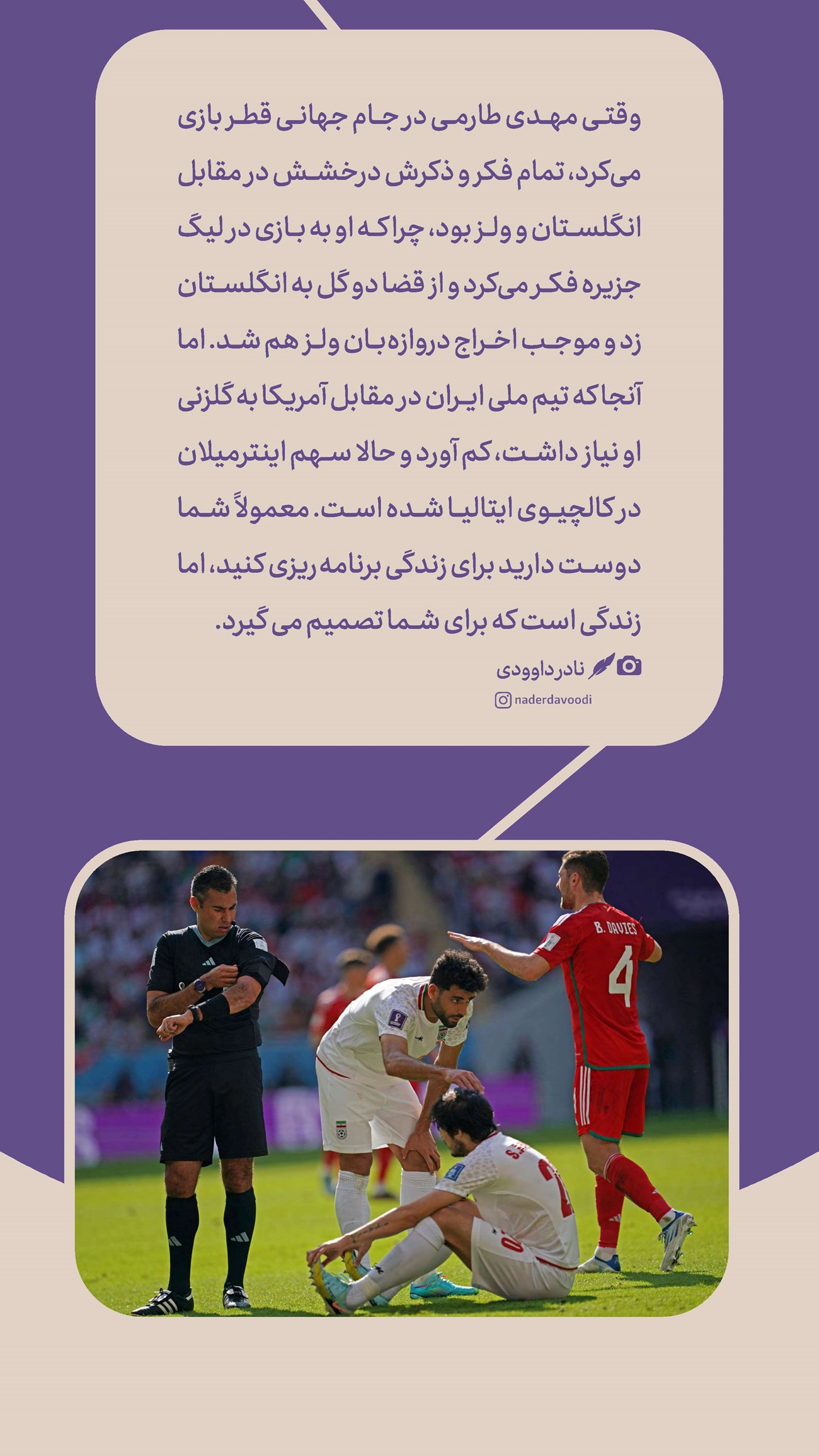 روزنامه تاریخ ۱۰ شهریور ۱۴۰۳