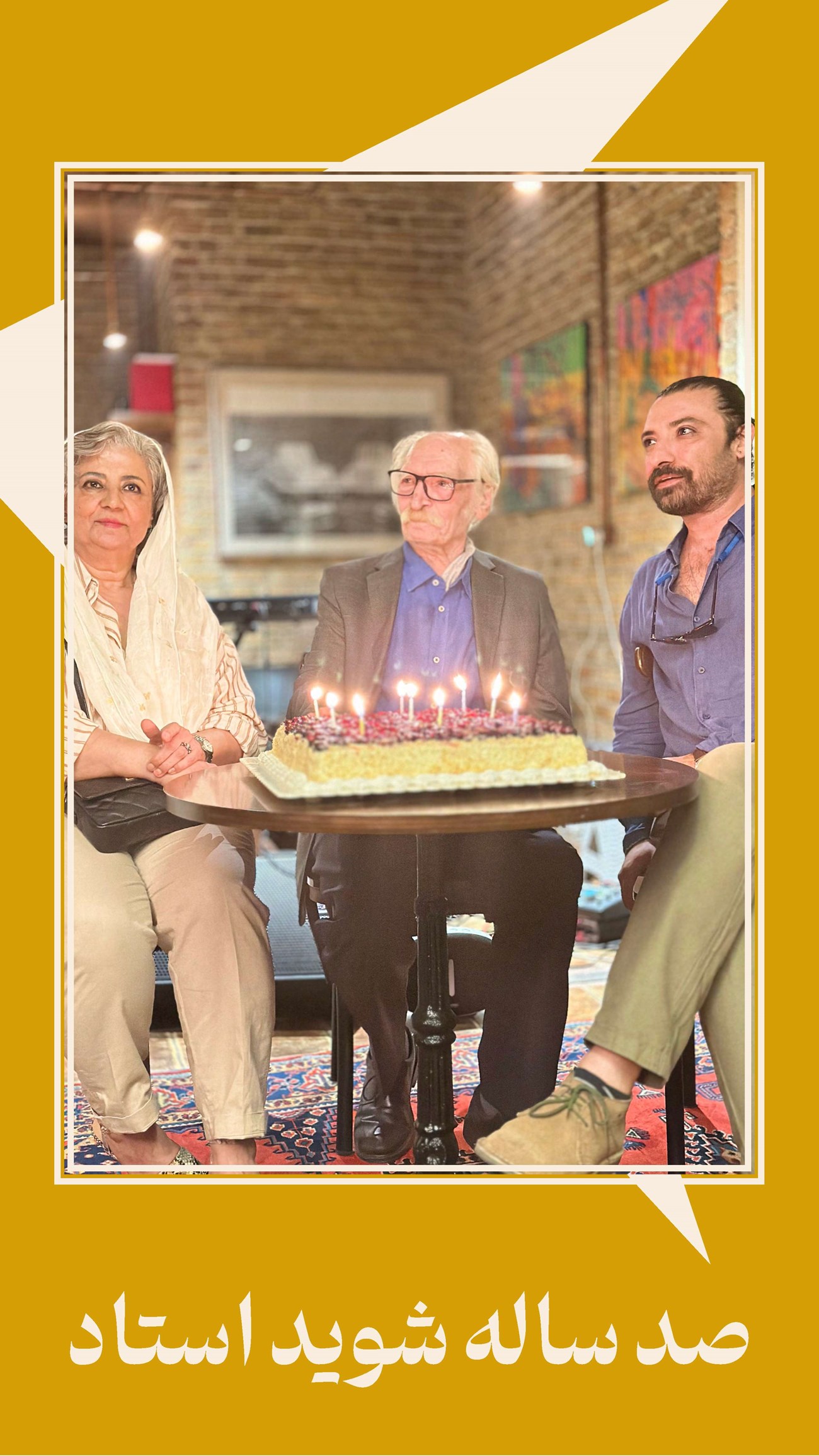 روزنامه تاریخ ۱۰ شهریور ۱۴۰۳