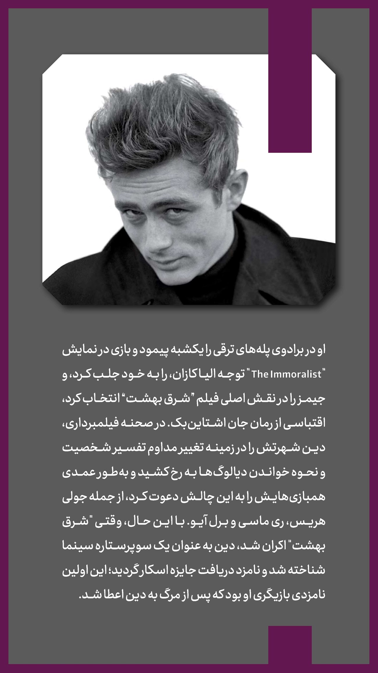 روزنامه تاریخ ۱۵ آبان ۱۴۰۳