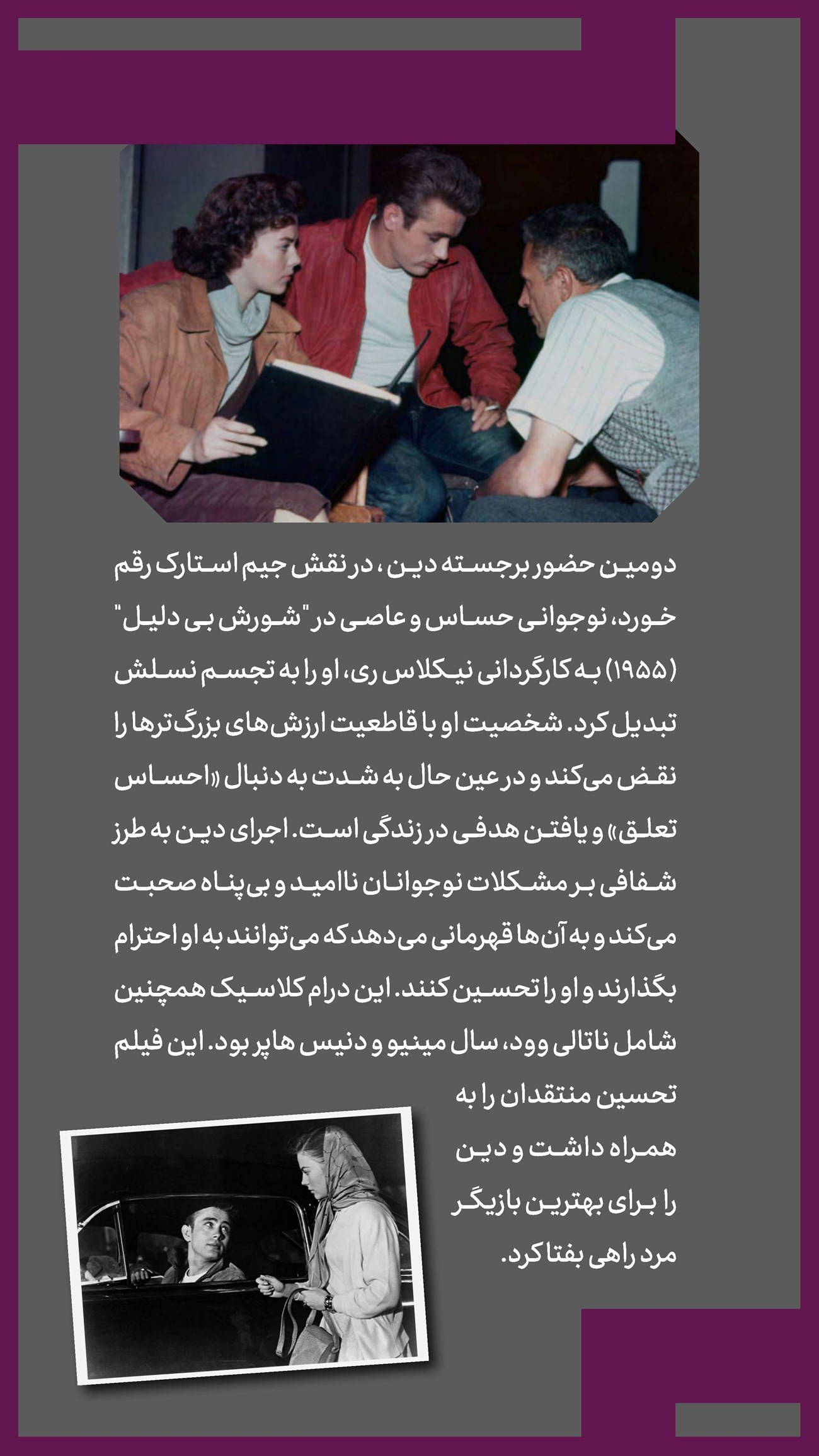 روزنامه تاریخ ۱۵ آبان ۱۴۰۳