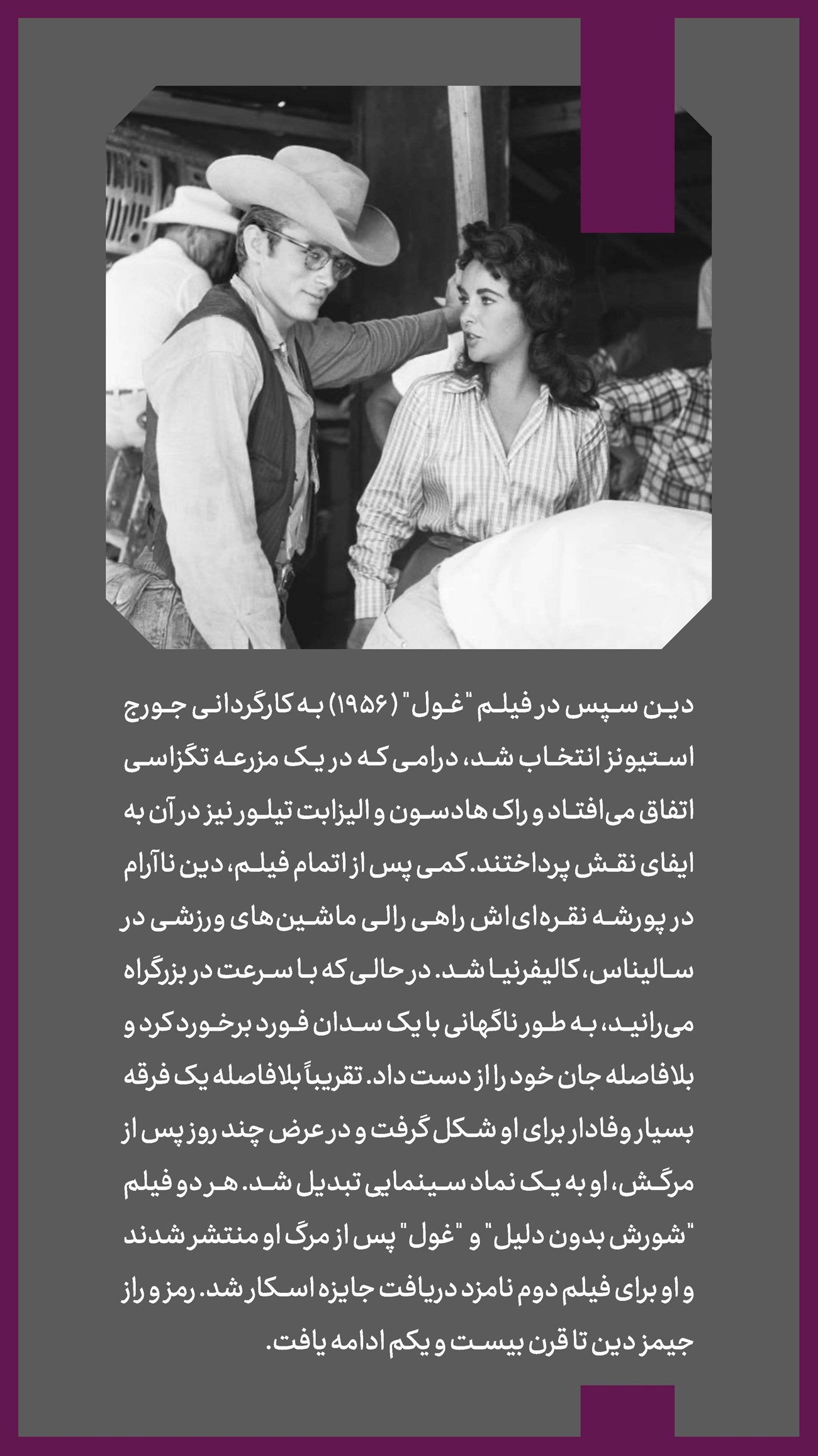 روزنامه تاریخ ۱۵ آبان ۱۴۰۳