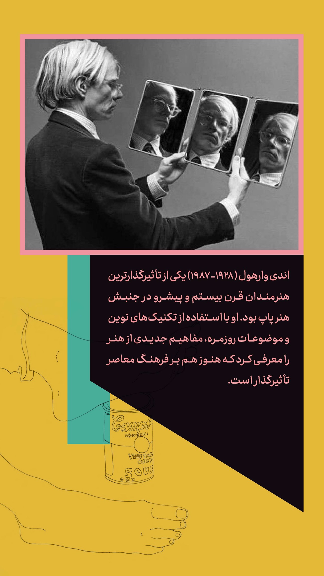 روزنامه تاریخ ۱۵ آبان ۱۴۰۳