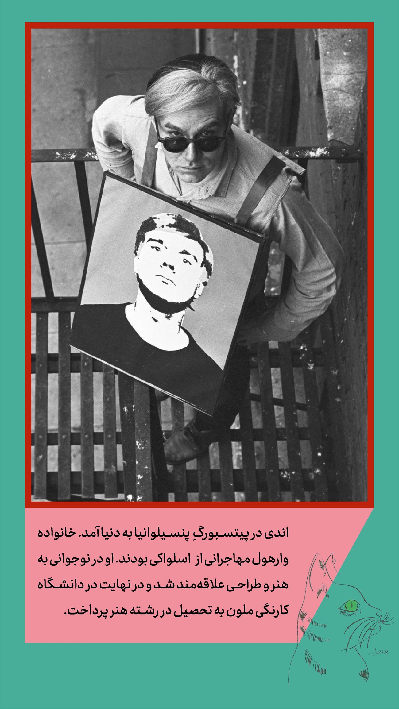 روزنامه تاریخ ۱۵ آبان ۱۴۰۳