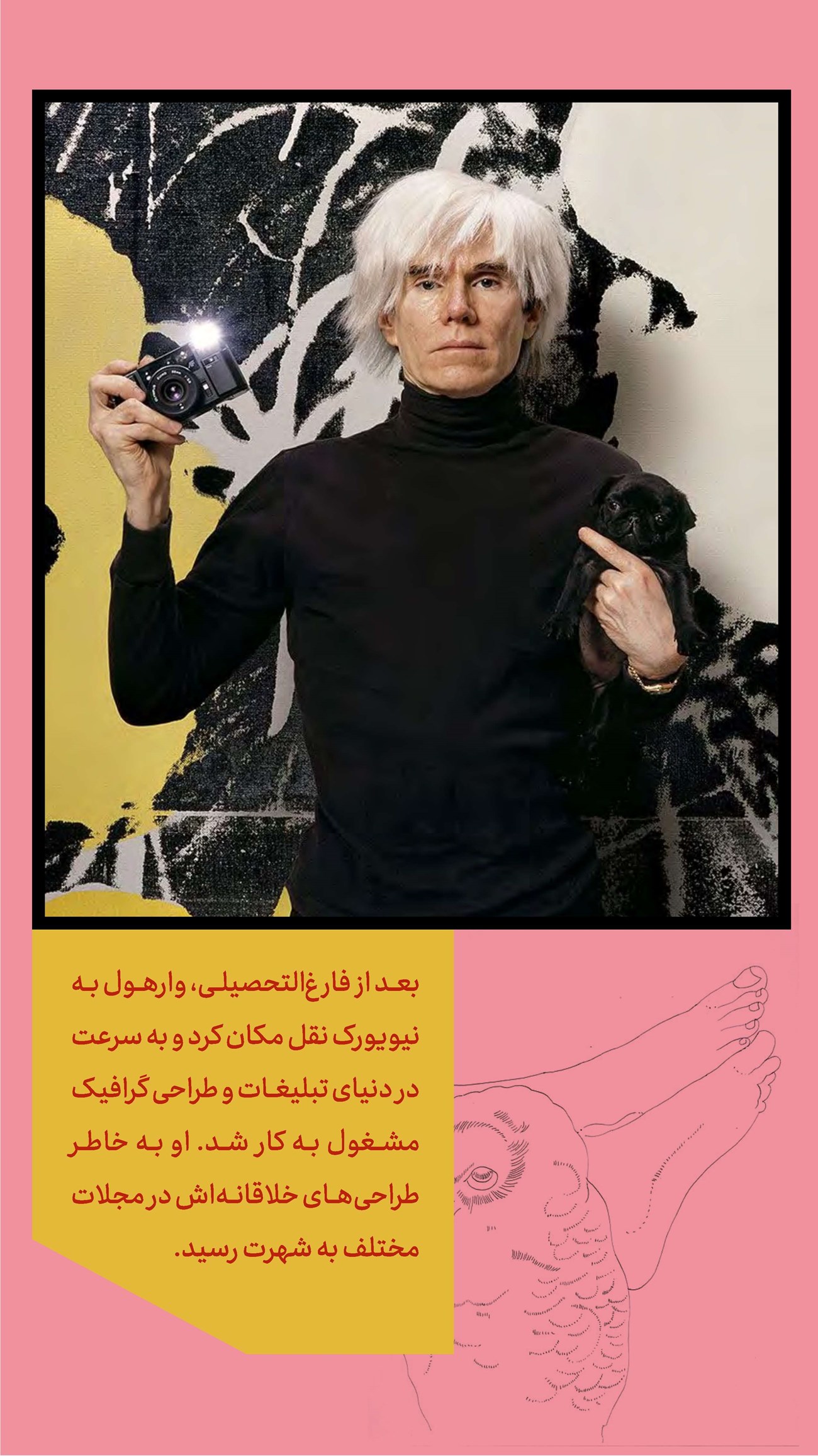روزنامه تاریخ ۱۵ آبان ۱۴۰۳