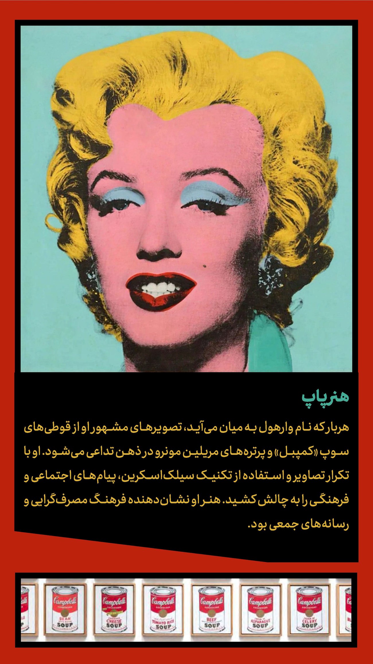 روزنامه تاریخ ۱۵ آبان ۱۴۰۳