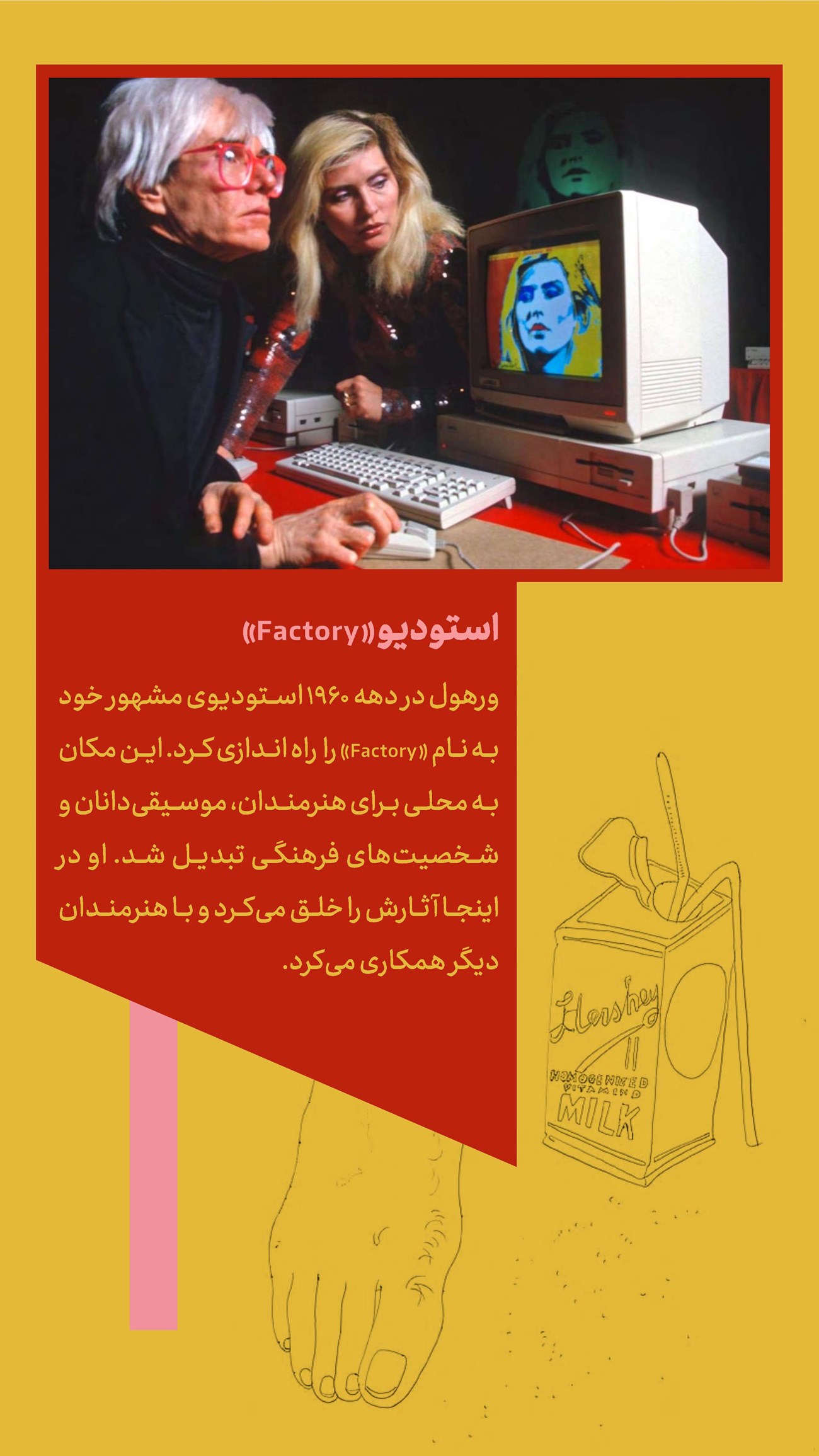 روزنامه تاریخ ۱۵ آبان ۱۴۰۳