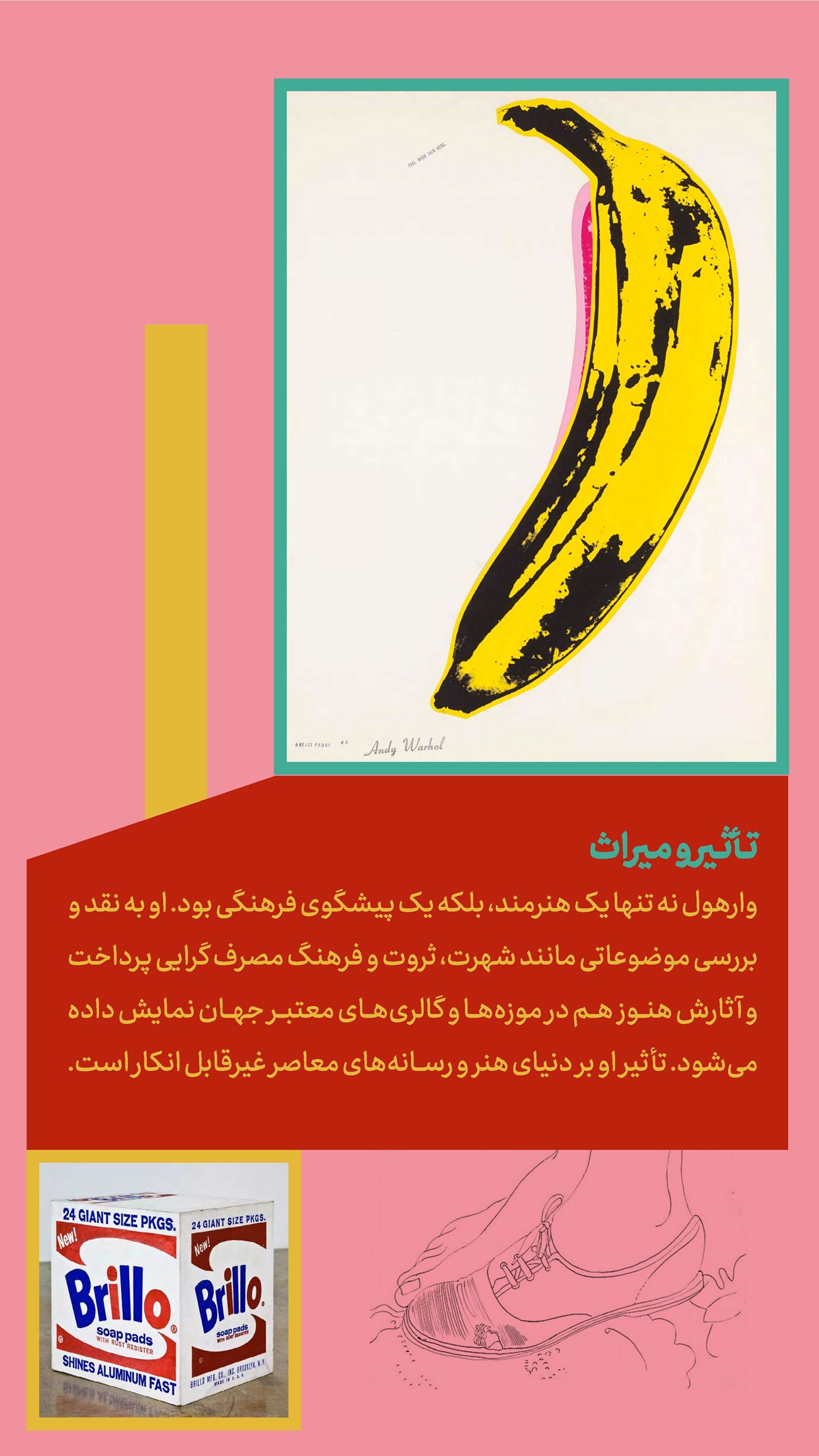 روزنامه تاریخ ۱۵ آبان ۱۴۰۳