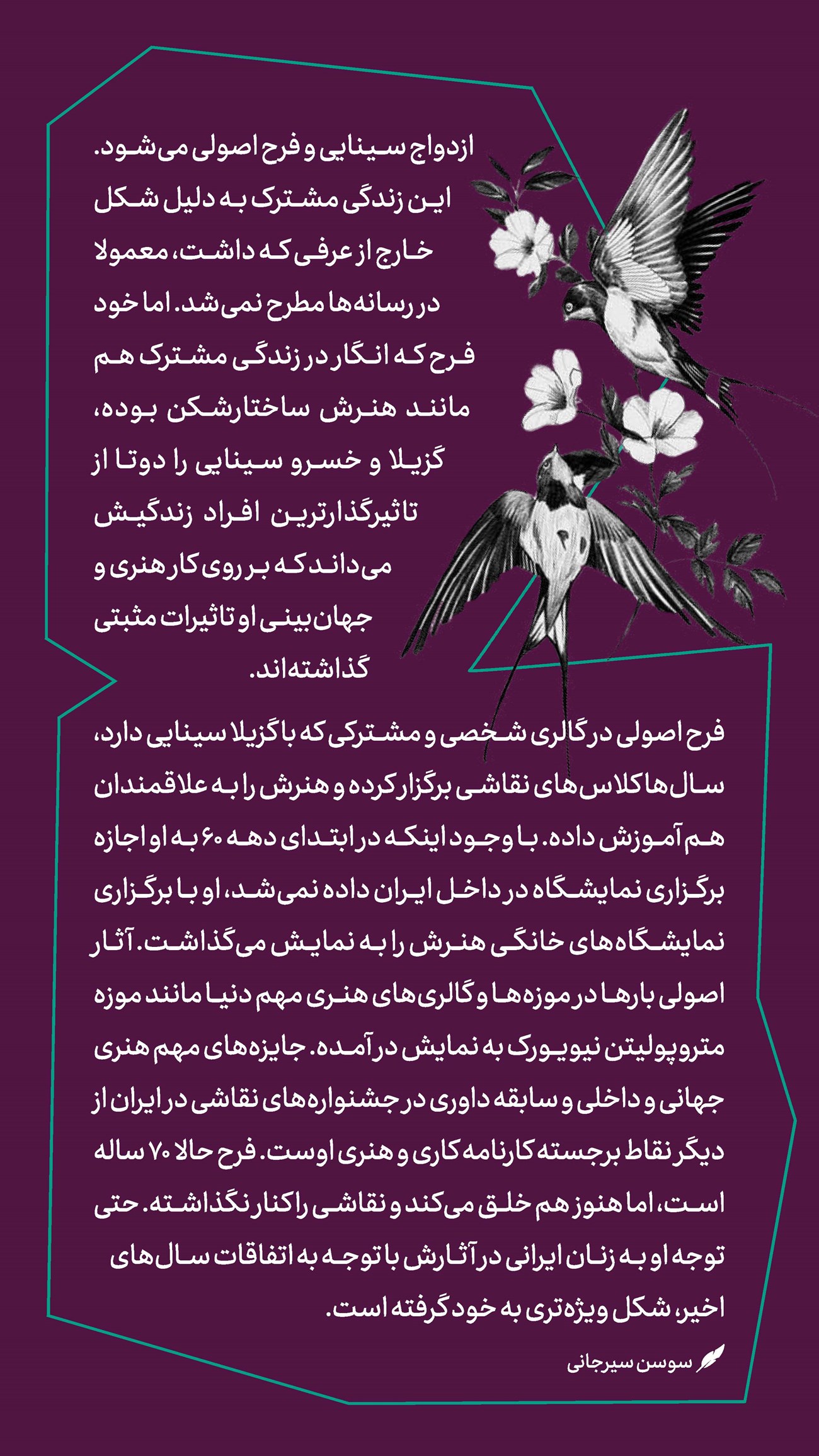 روزنامه تاریخ ۱۵ آبان ۱۴۰۳