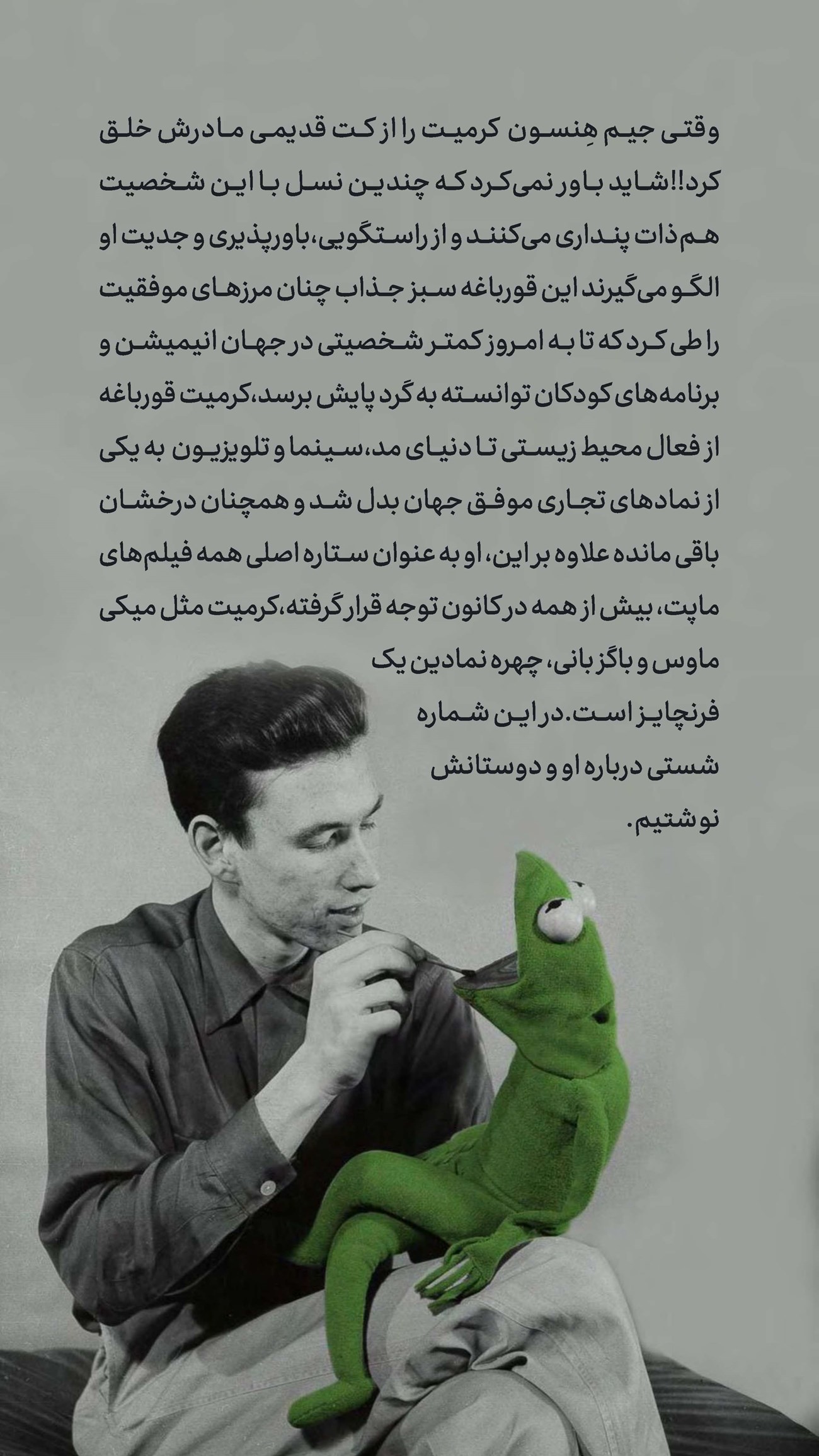 روزنامه تاریخ ۱۶ آذر ۱۴۰۳