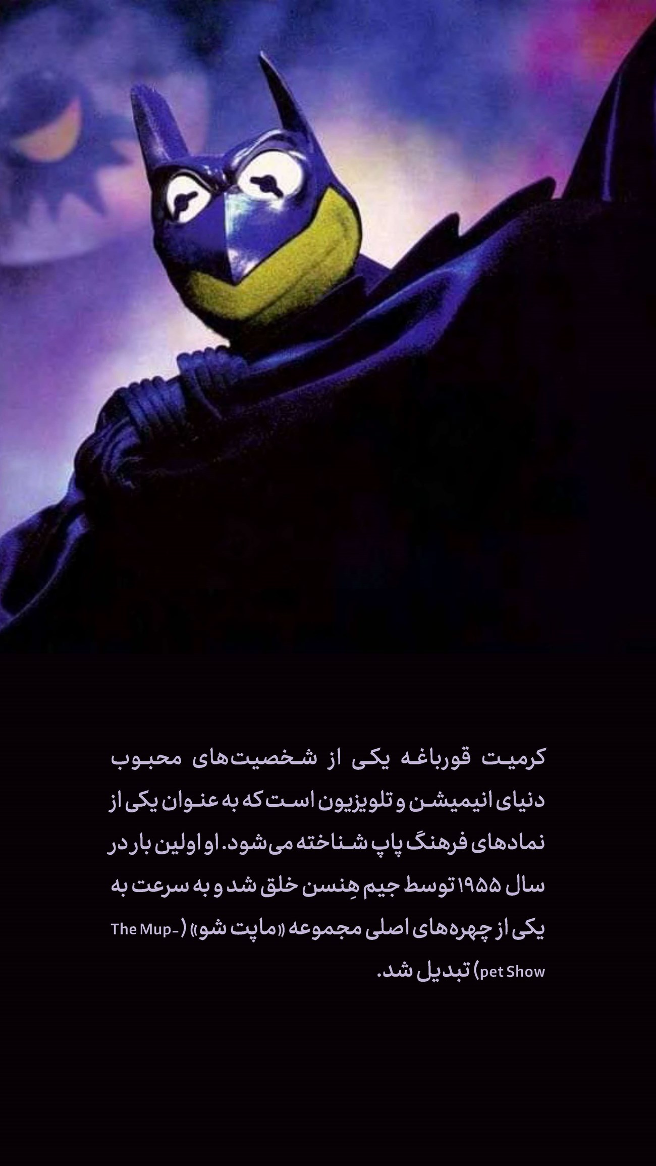 روزنامه تاریخ ۱۶ آذر ۱۴۰۳