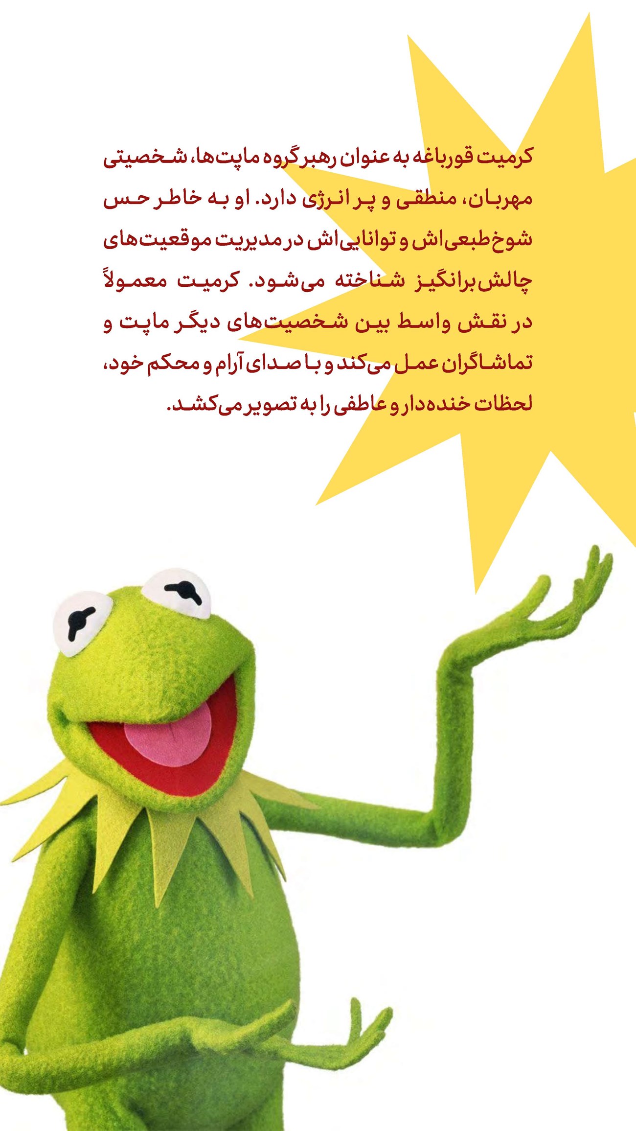 روزنامه تاریخ ۱۶ آذر ۱۴۰۳