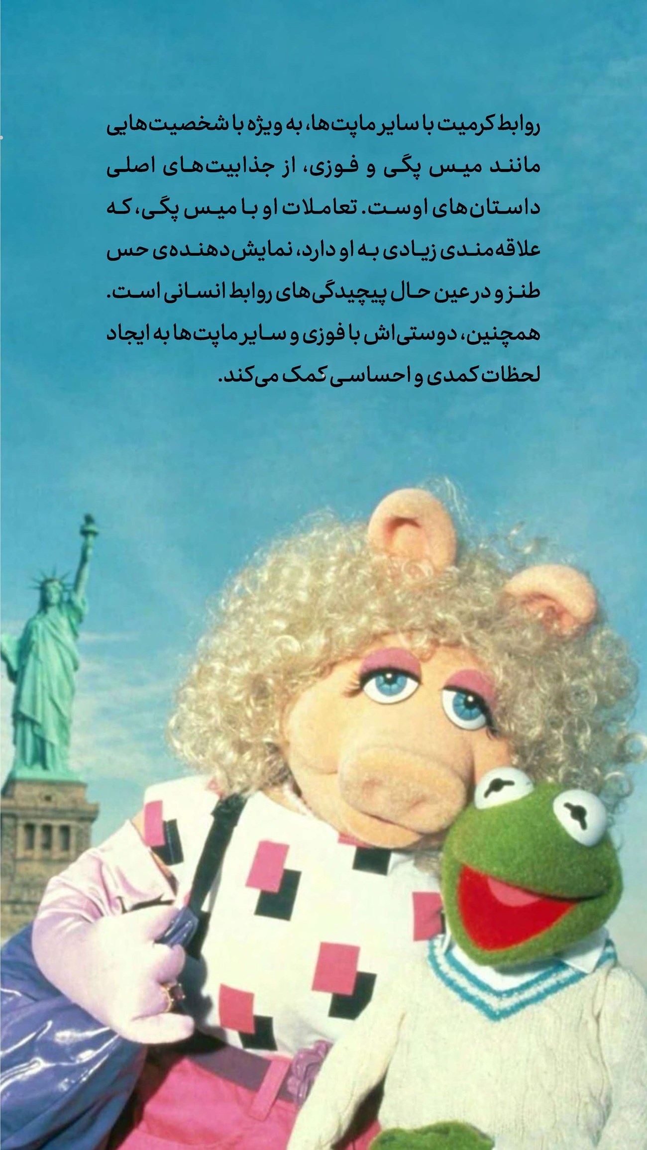 روزنامه تاریخ ۱۶ آذر ۱۴۰۳