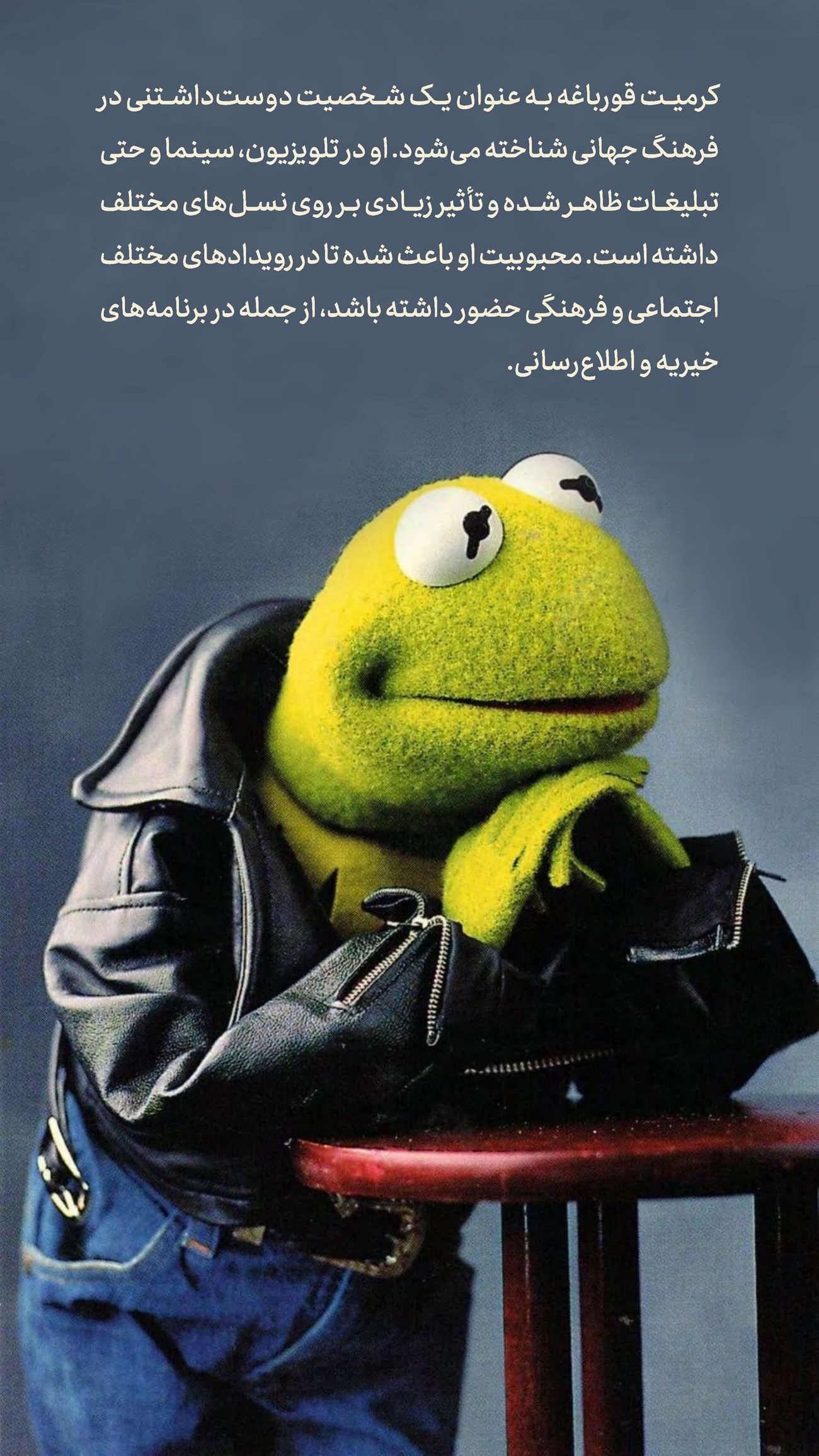 روزنامه تاریخ ۱۶ آذر ۱۴۰۳