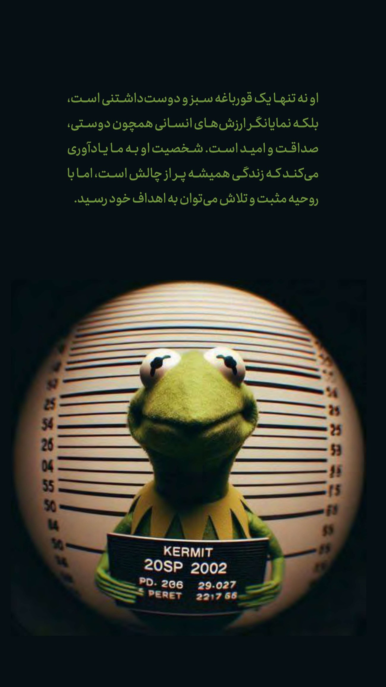 روزنامه تاریخ ۱۶ آذر ۱۴۰۳