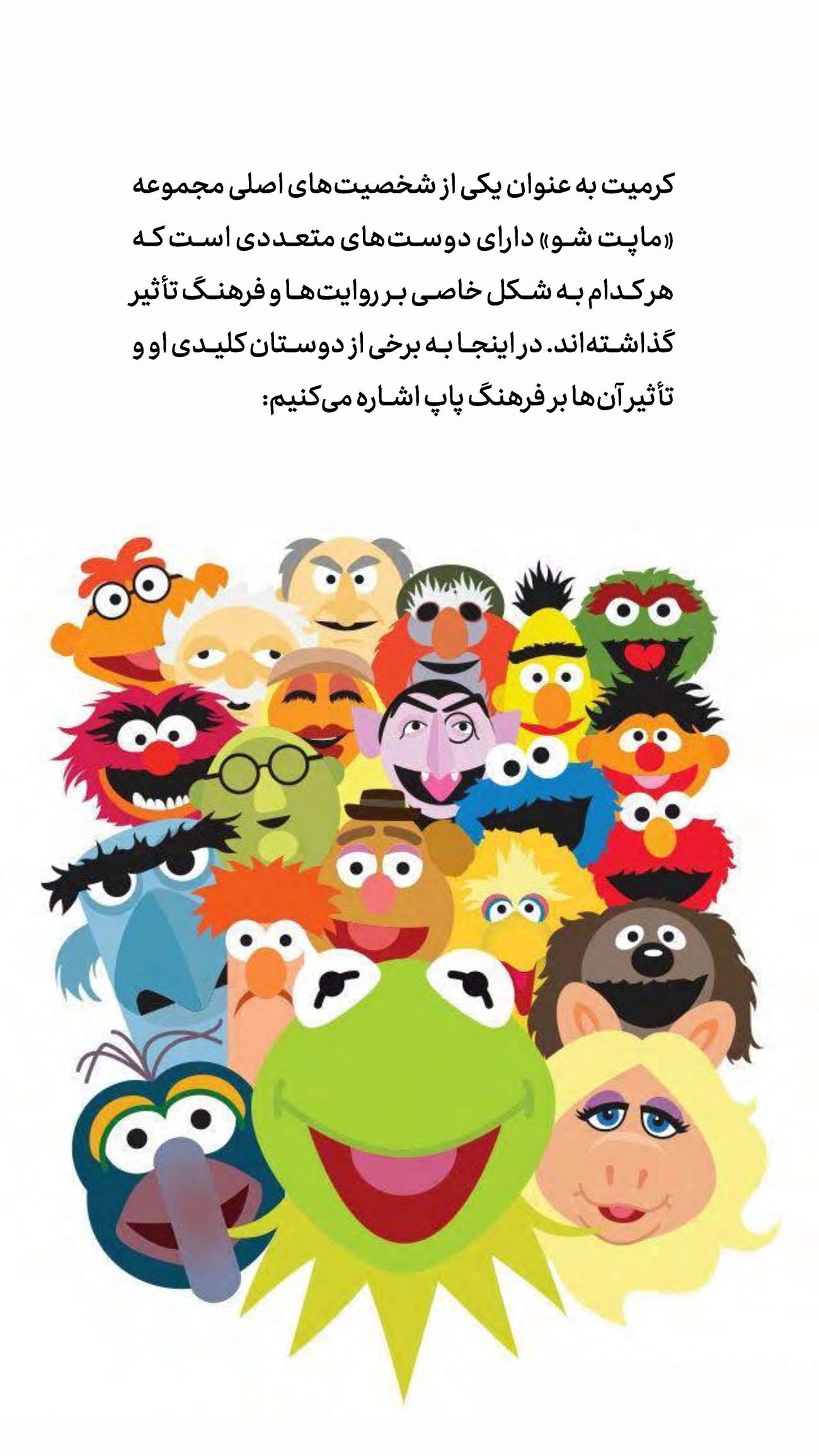 روزنامه تاریخ ۱۶ آذر ۱۴۰۳