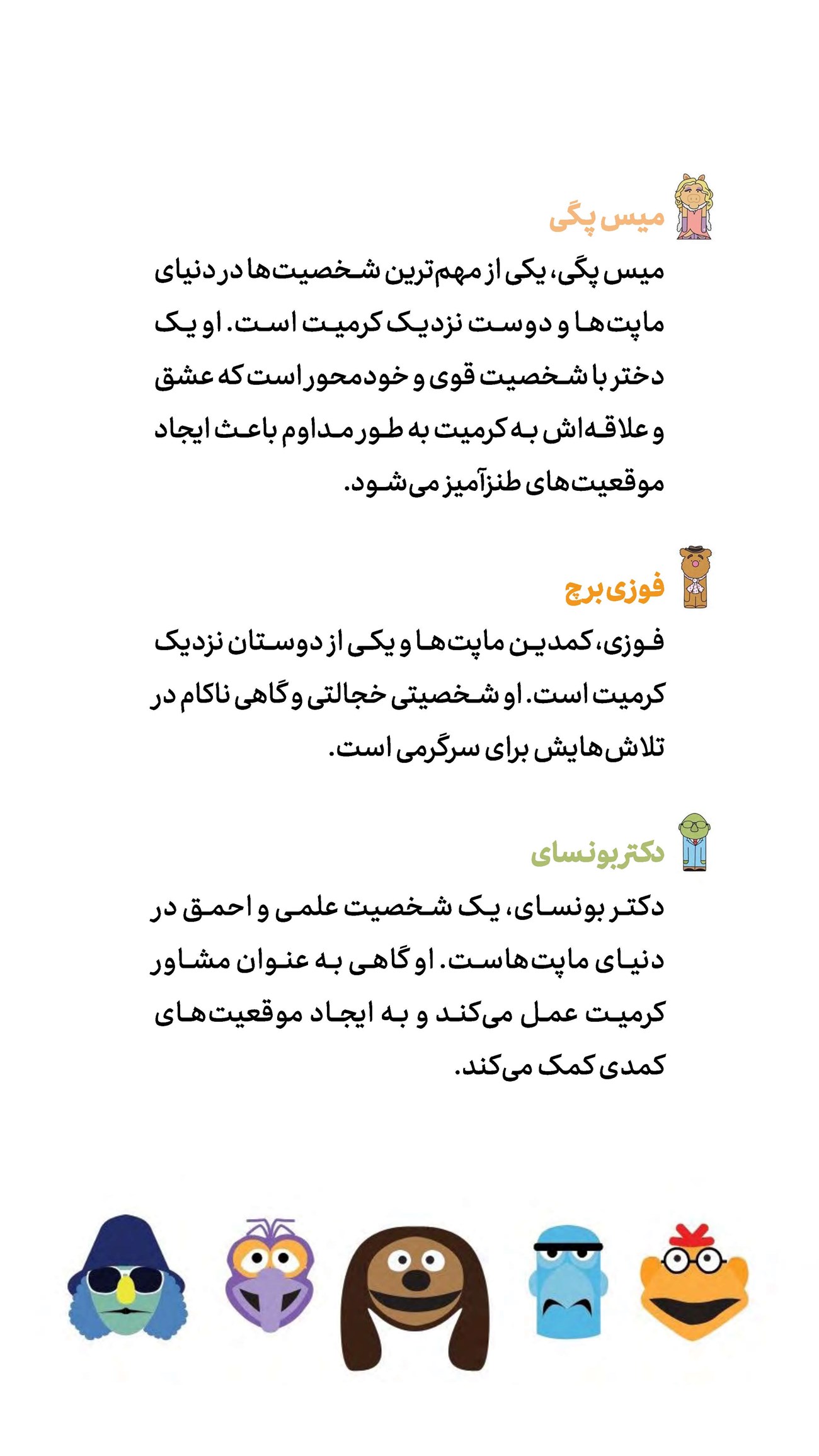 روزنامه تاریخ ۱۶ آذر ۱۴۰۳