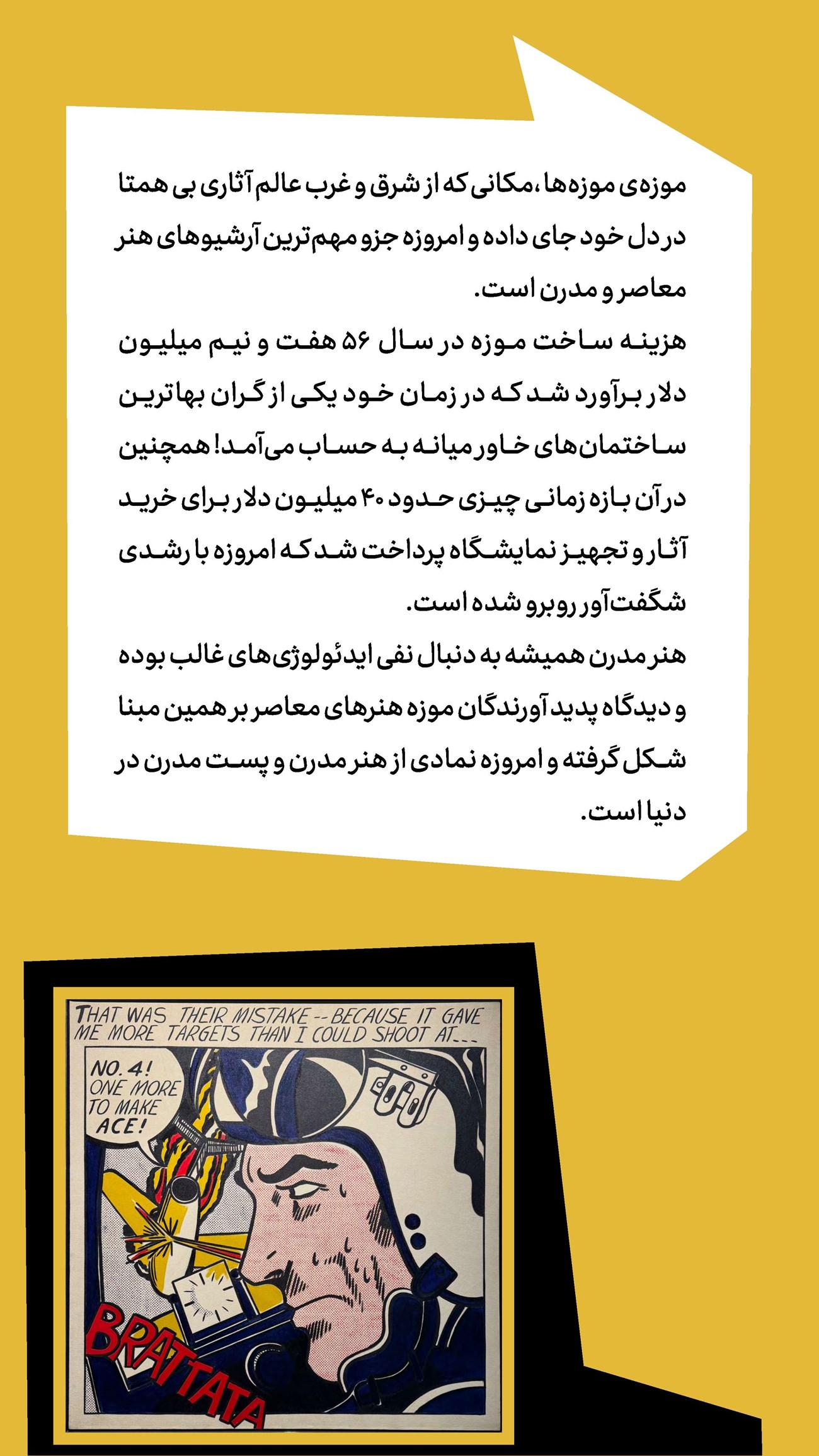 روزنامه تاریخ ۱۶ آذر ۱۴۰۳