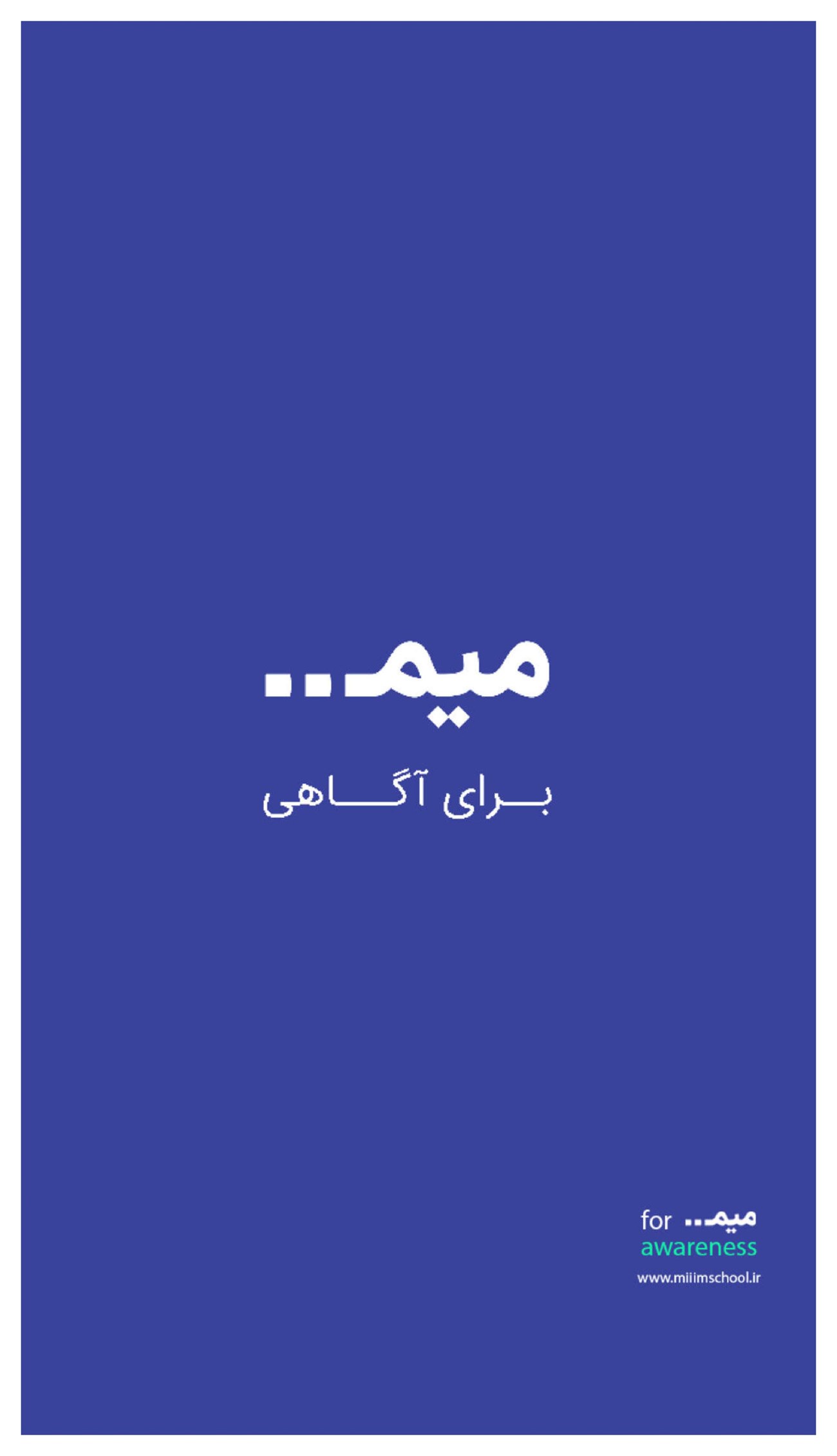 روزنامه تاریخ ۱۶ آذر ۱۴۰۳