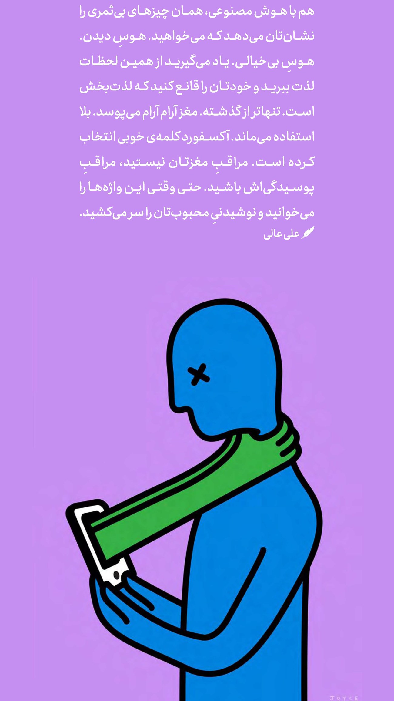 روزنامه تاریخ ۱۶ آذر ۱۴۰۳