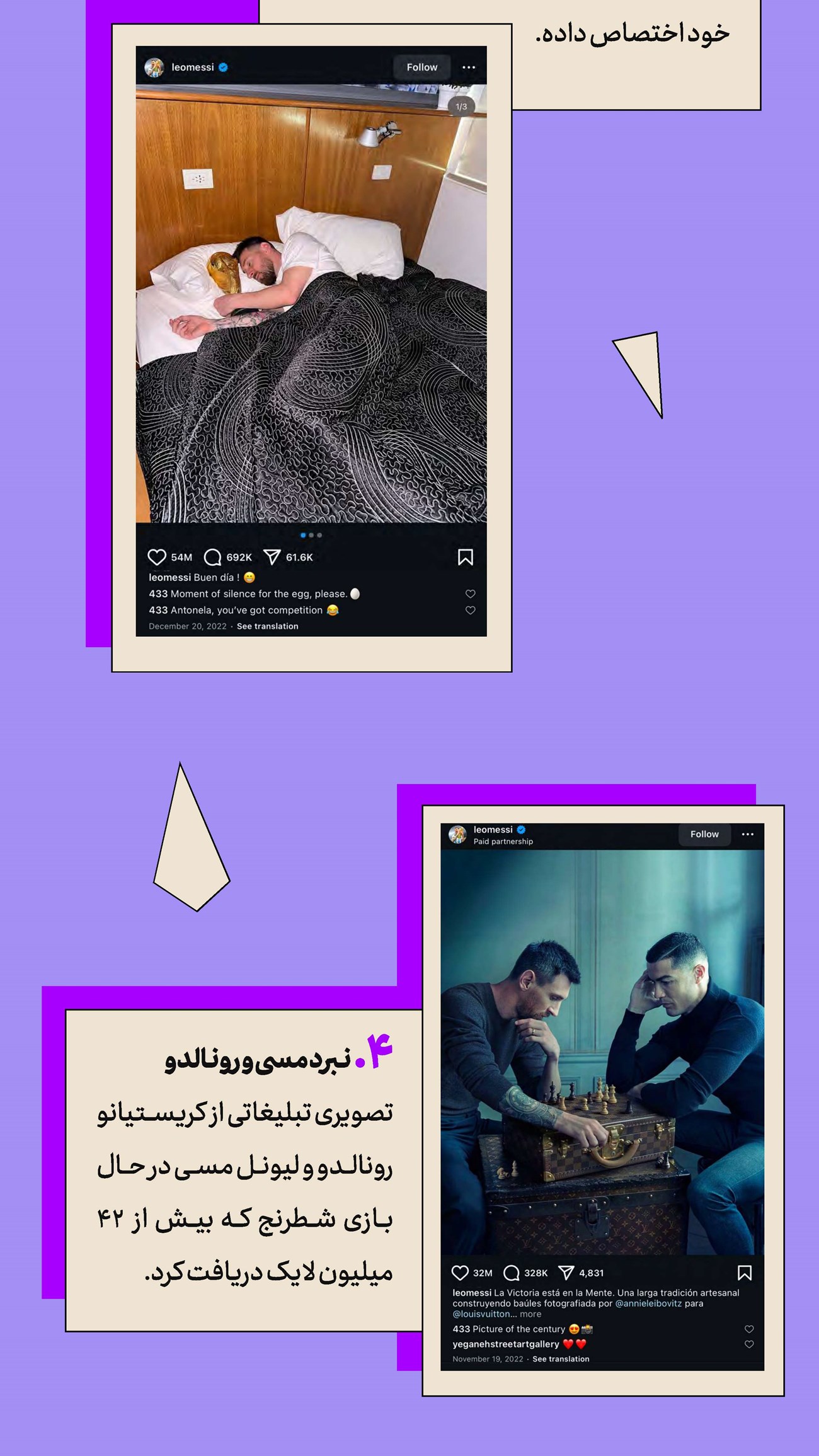 روزنامه تاریخ ۱۶ دی ۱۴۰۳