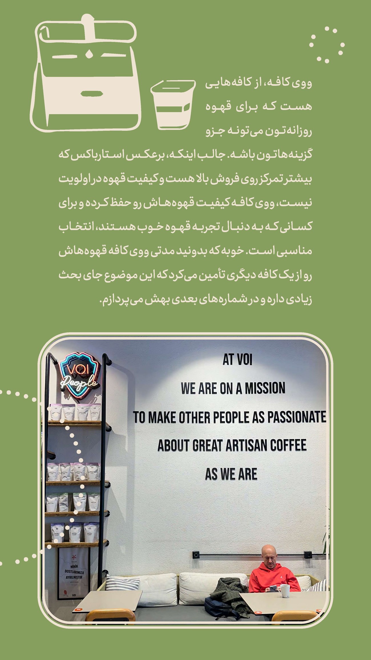 روزنامه تاریخ ۱۶ دی ۱۴۰۳